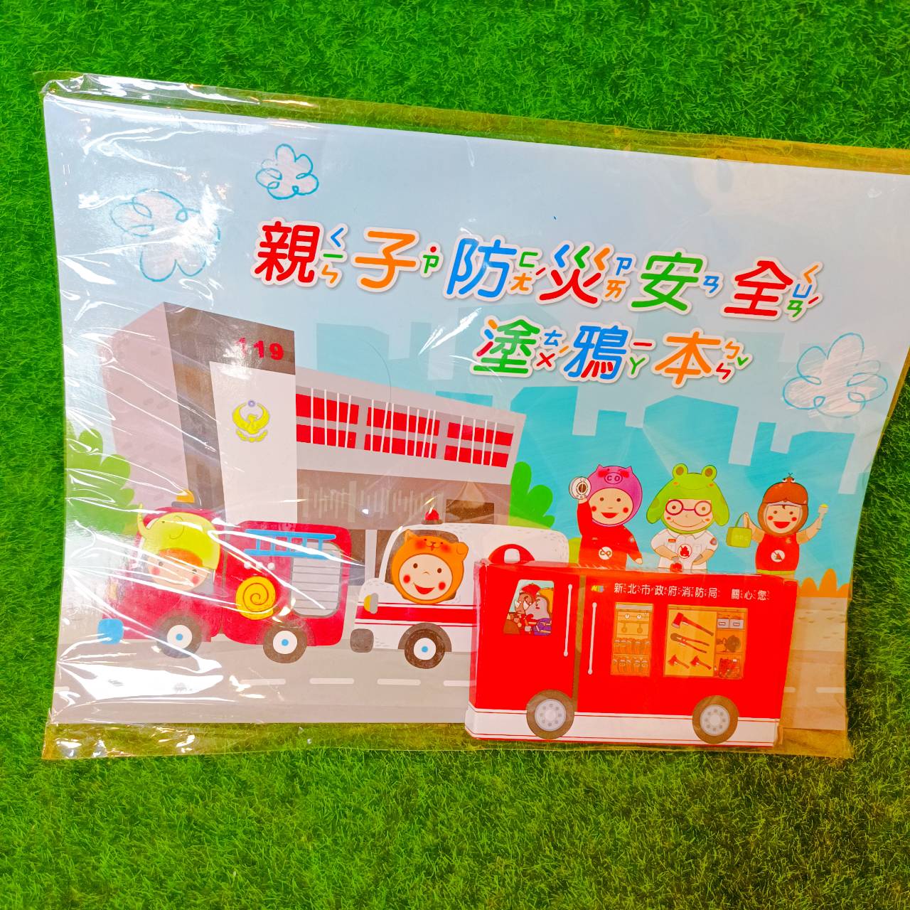 圖片載入錯誤
