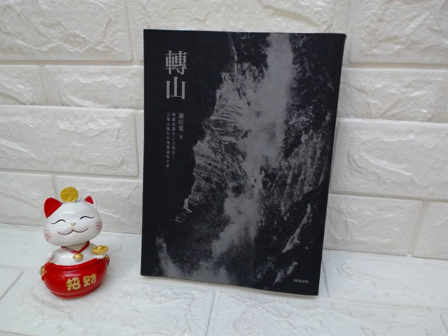 圖片載入錯誤