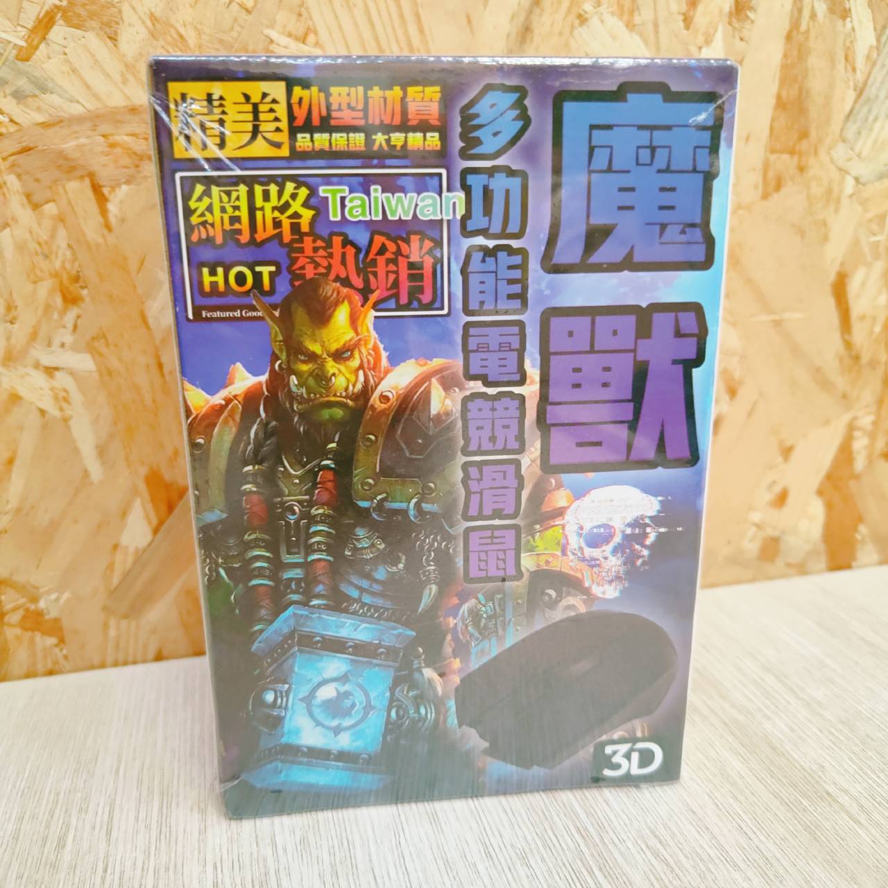 圖片載入錯誤