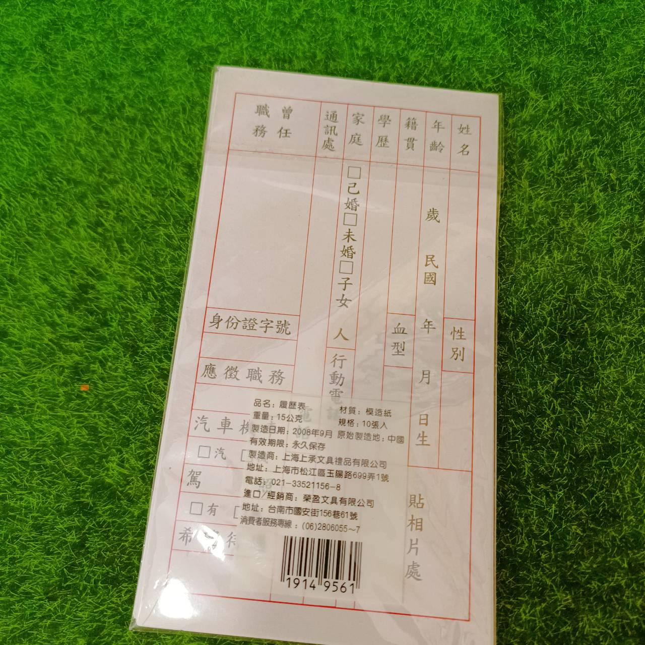 圖片載入錯誤