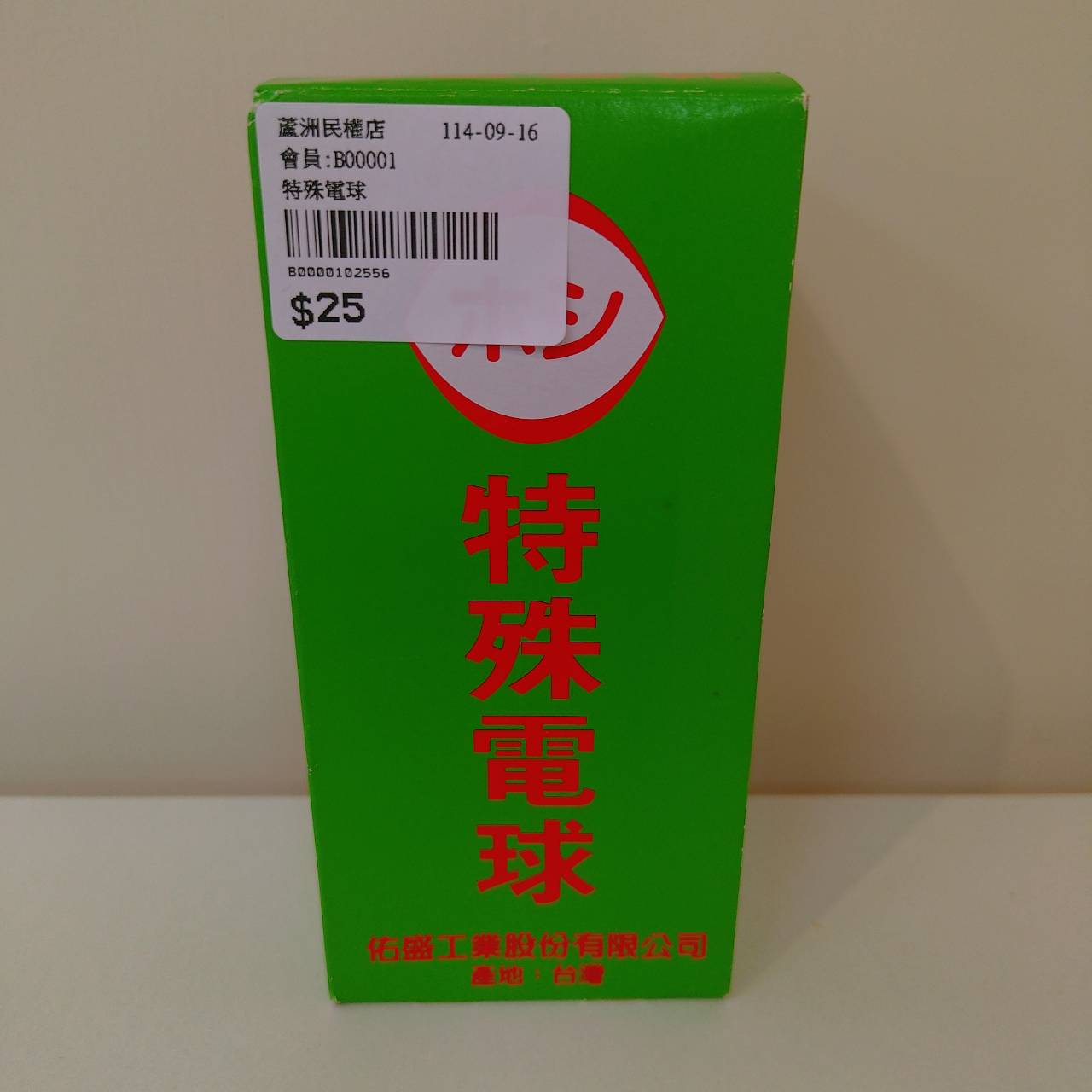 圖片載入錯誤