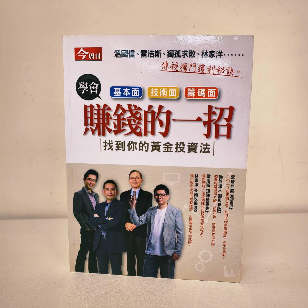 圖片載入錯誤