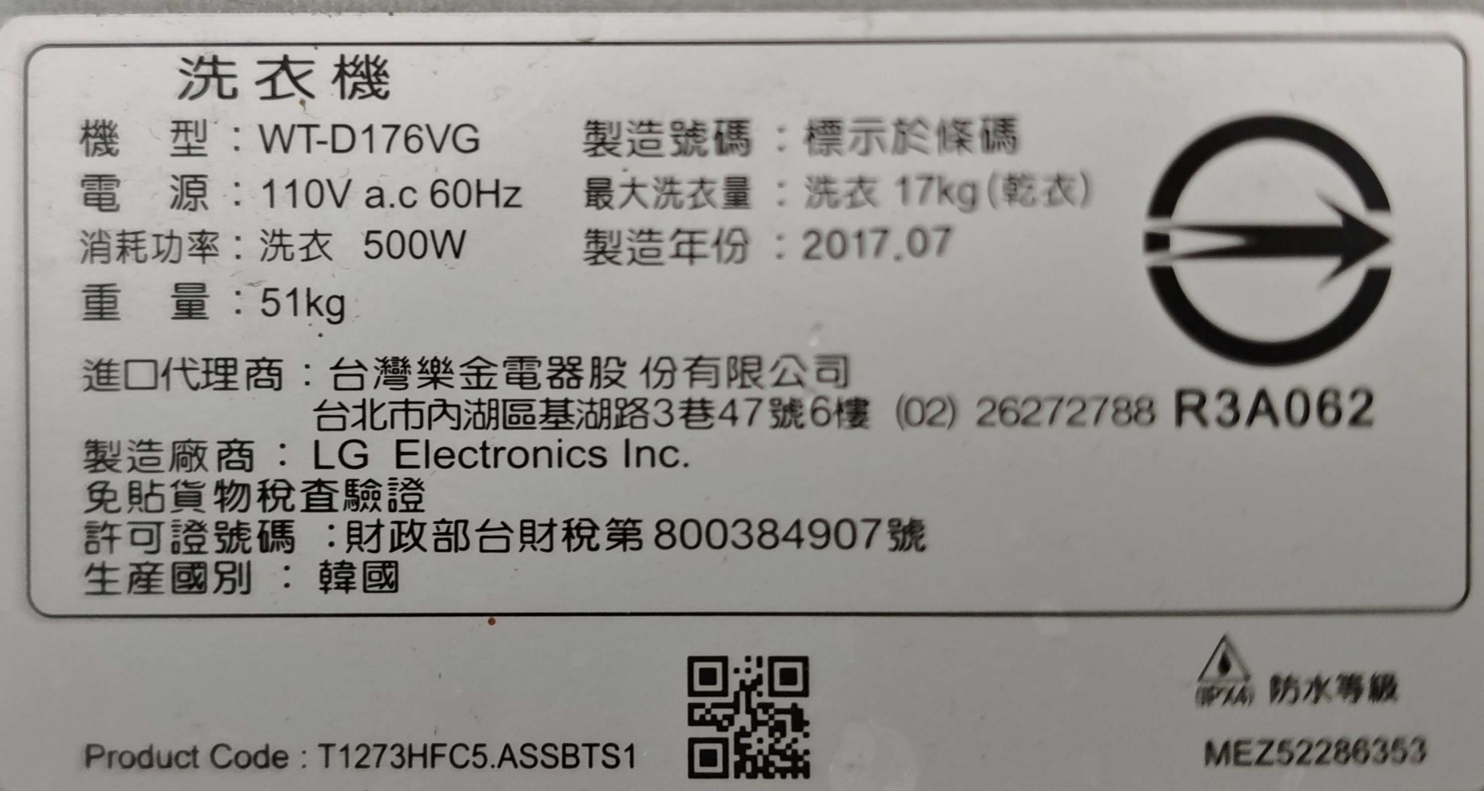 圖片載入錯誤