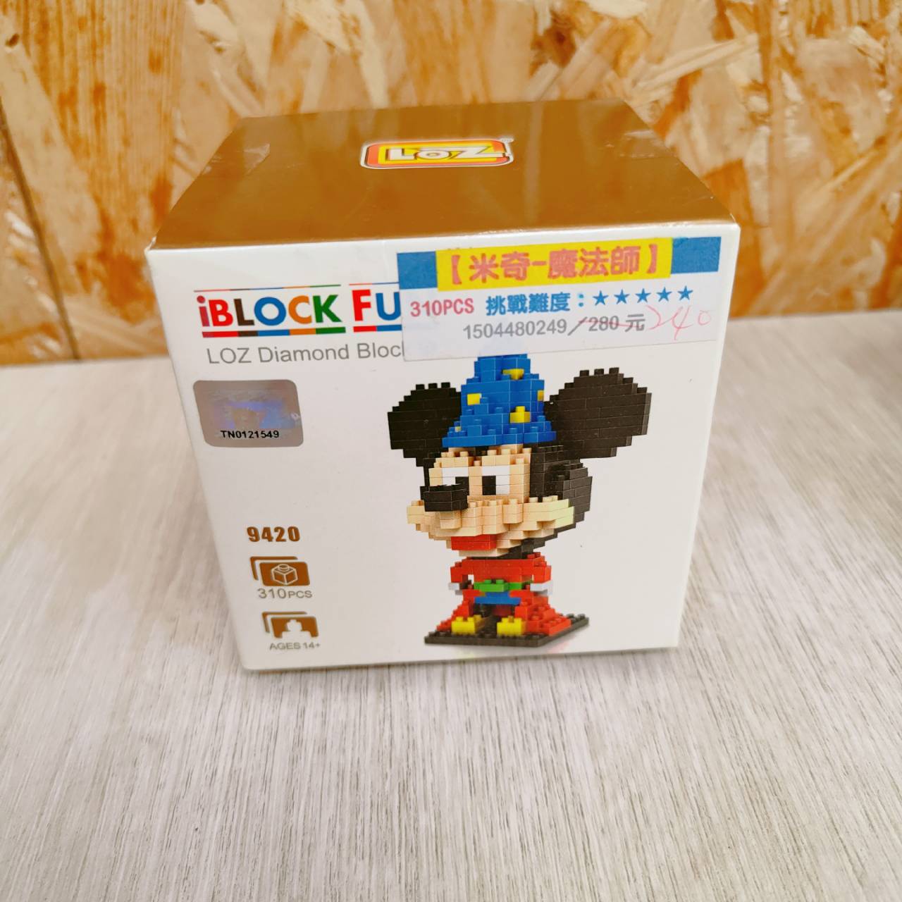 圖片載入錯誤