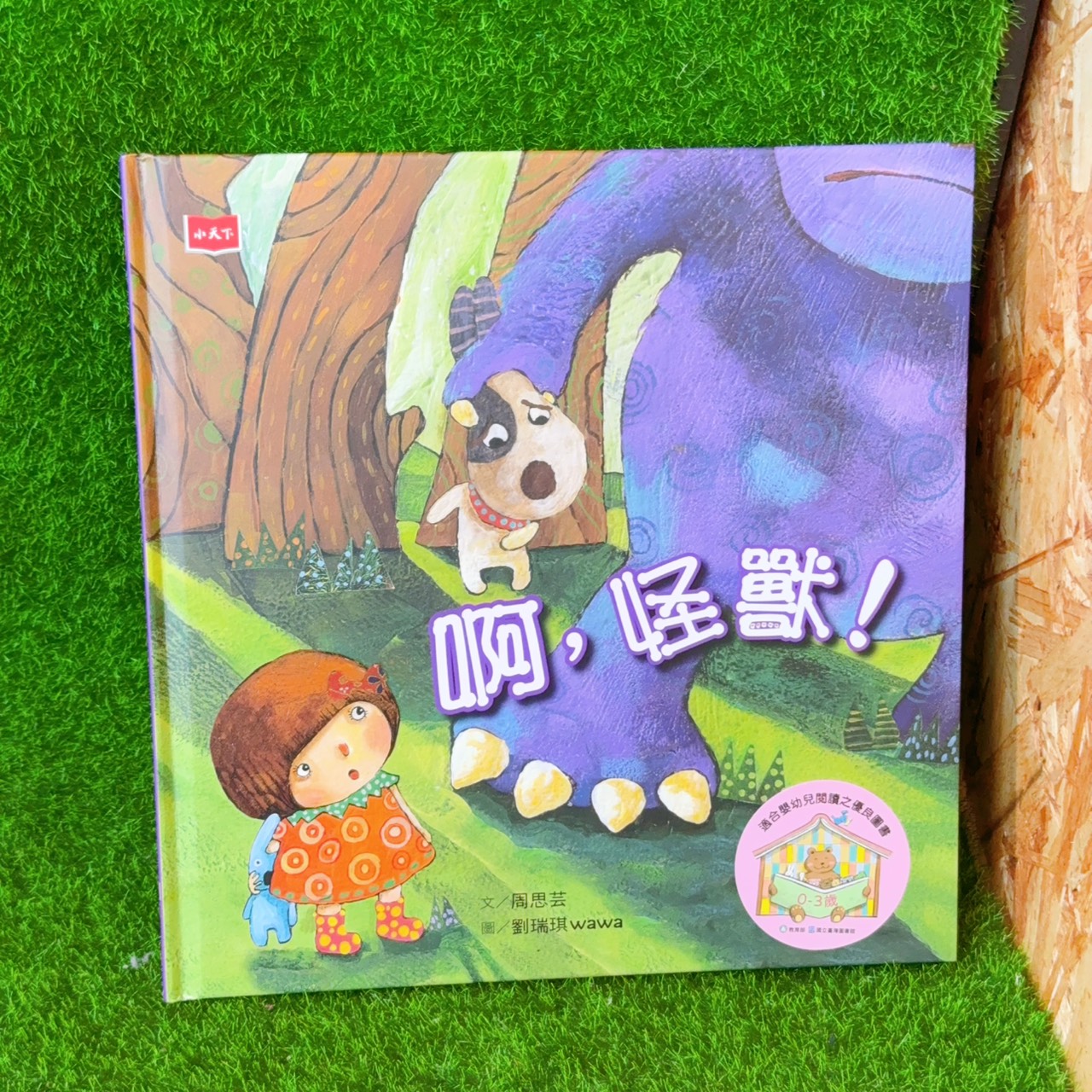 圖片載入錯誤