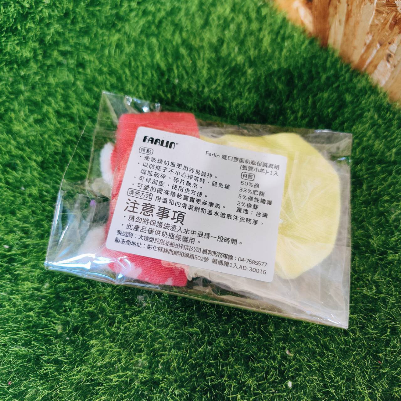 圖片載入錯誤