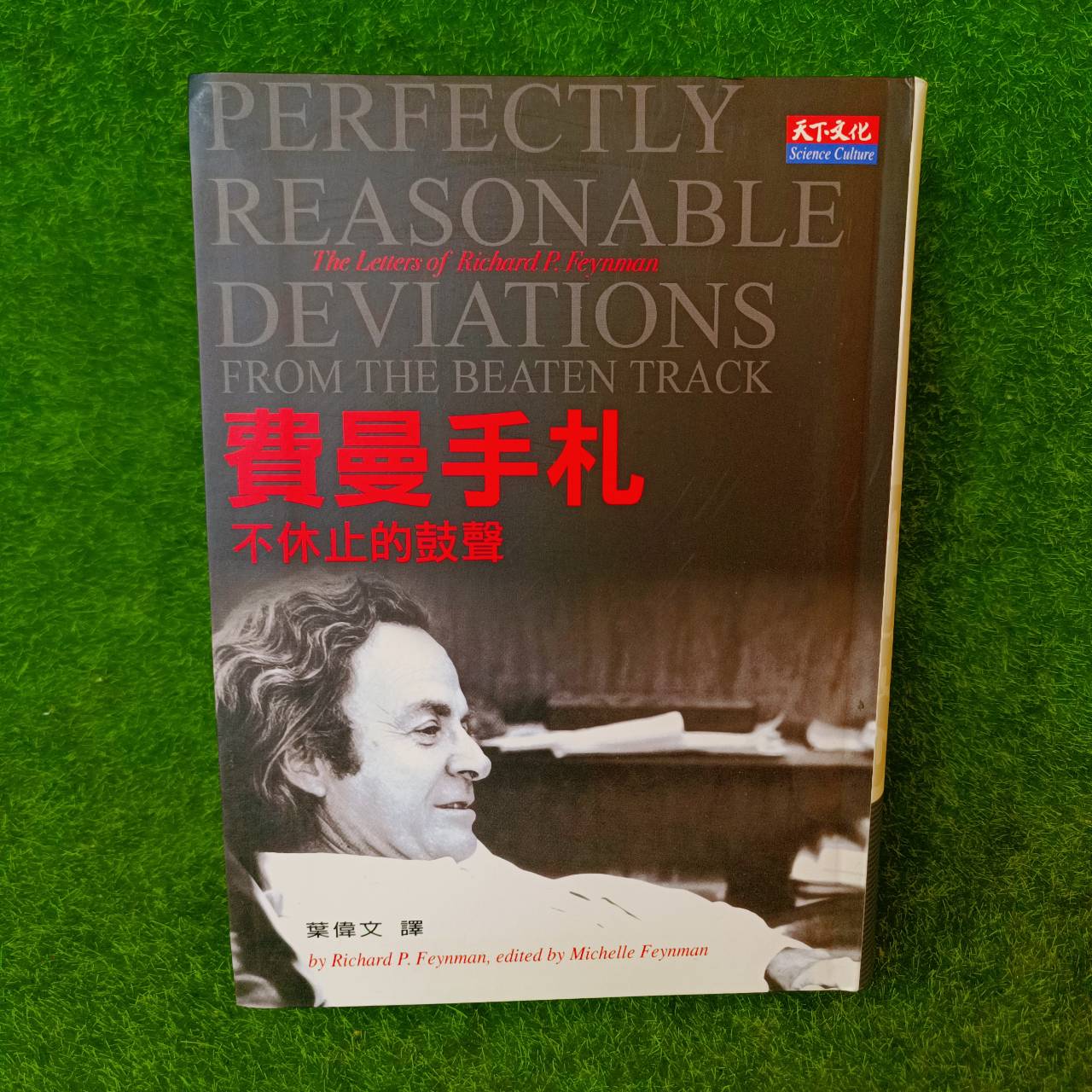 圖片載入錯誤
