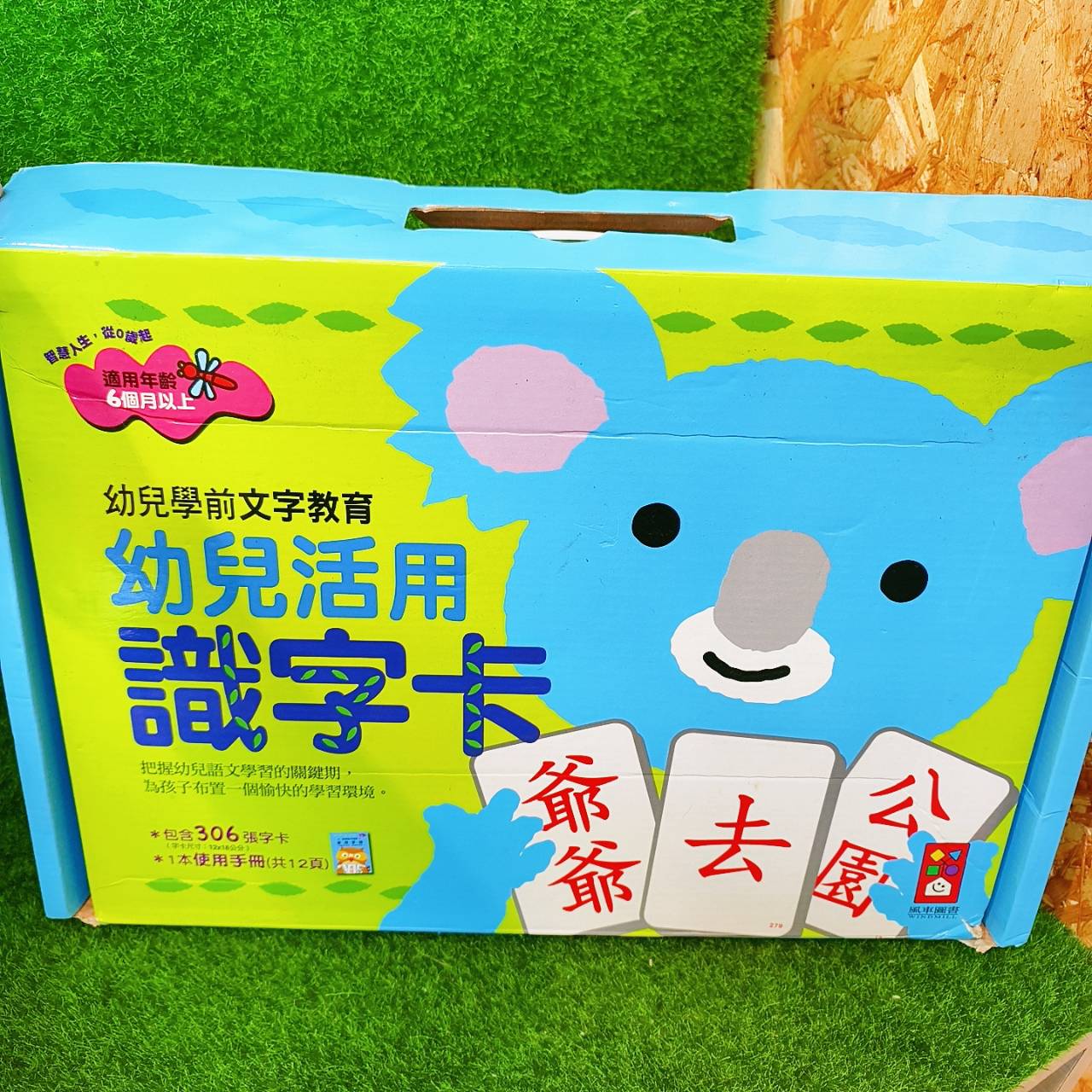 圖片載入錯誤