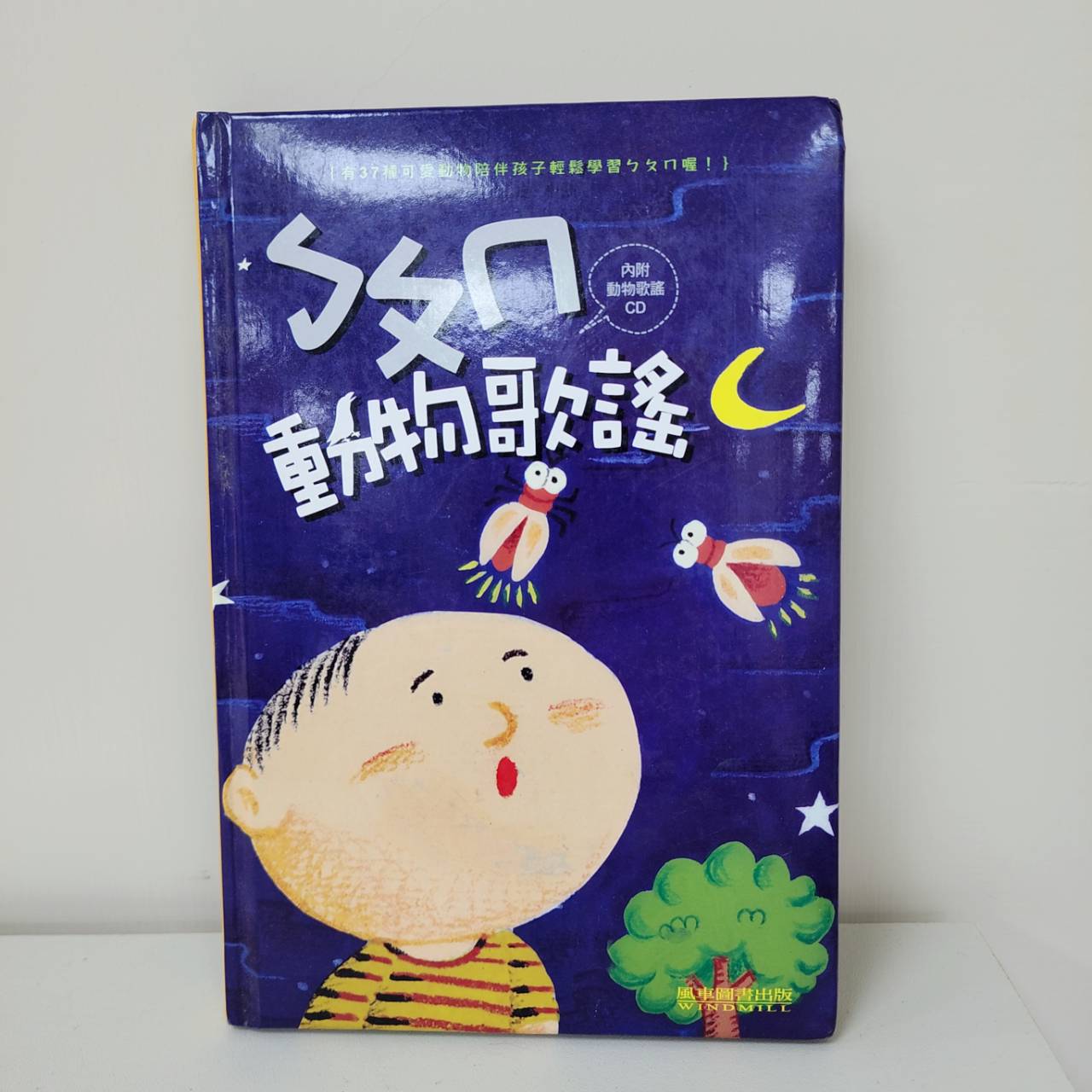 圖片載入錯誤