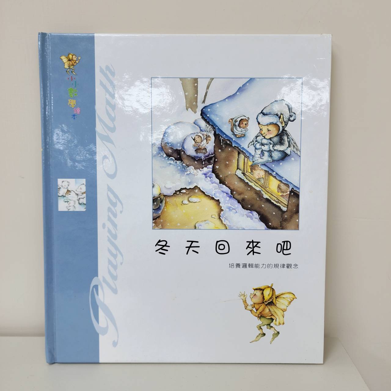 圖片載入錯誤
