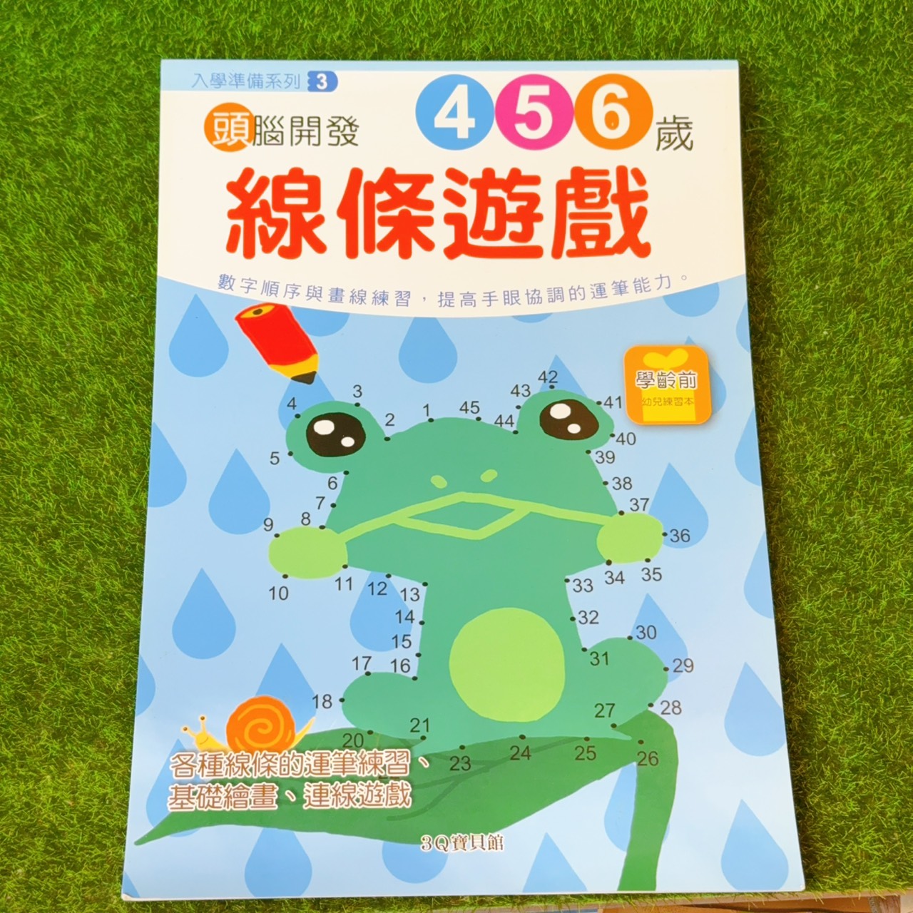 圖片載入錯誤