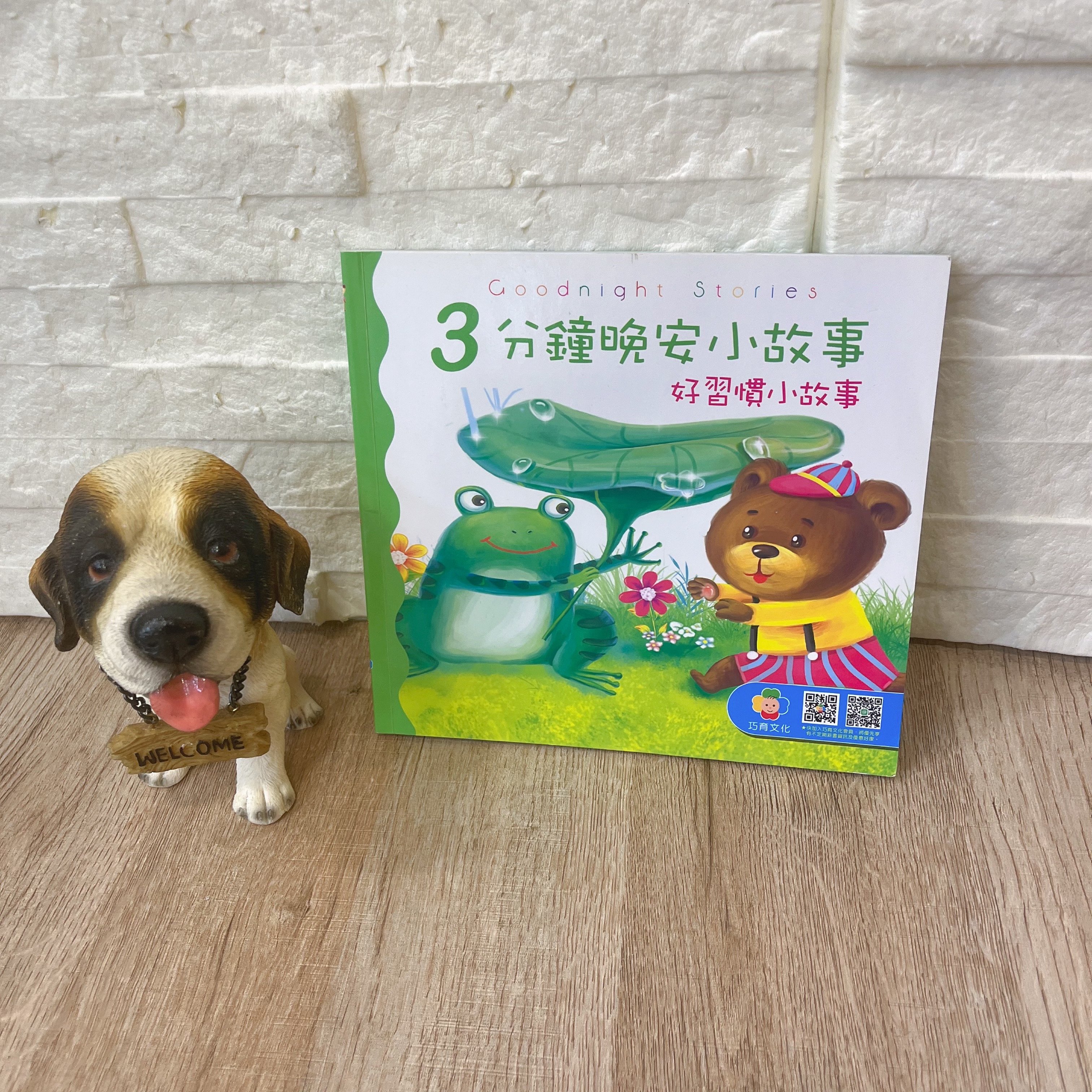 圖片載入錯誤