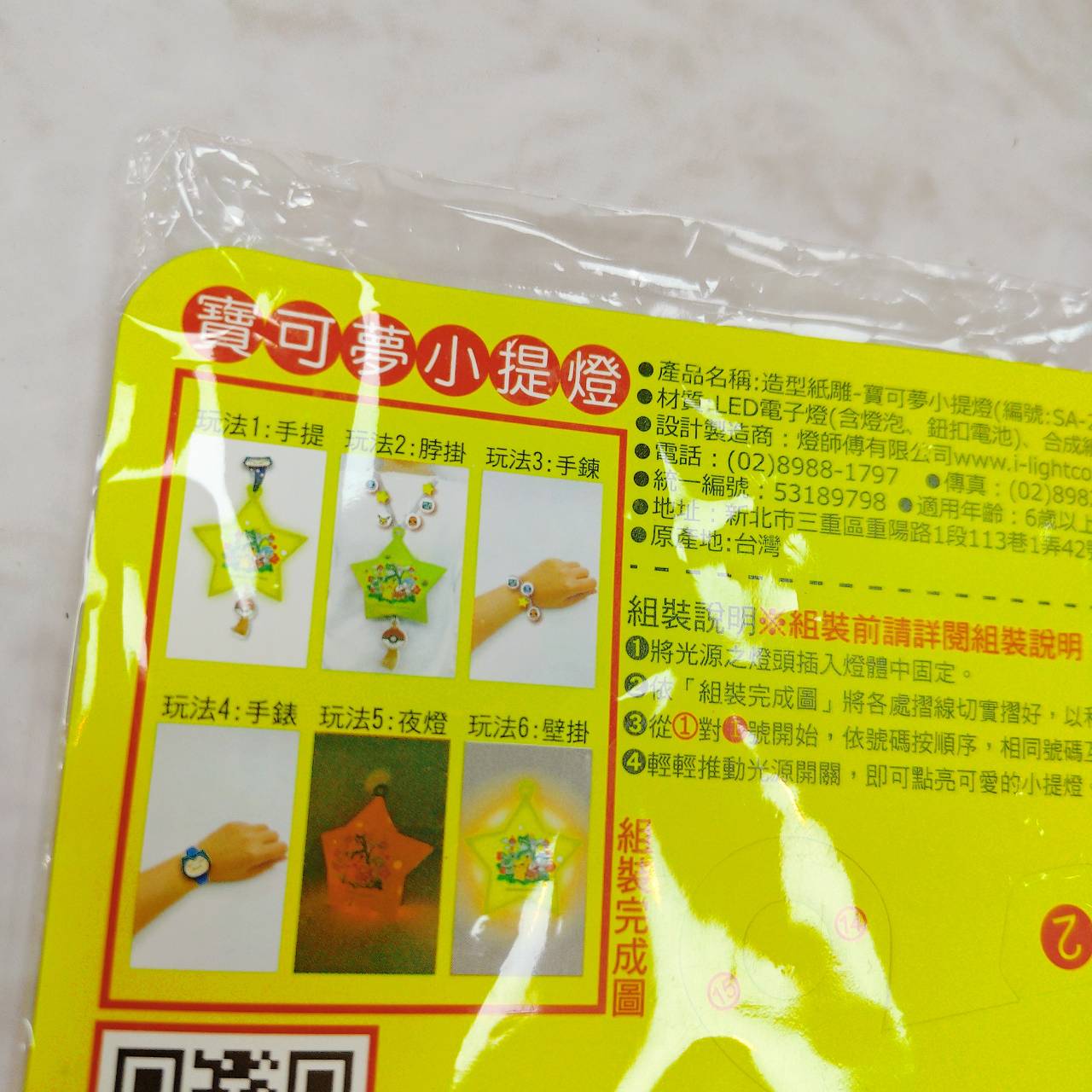 圖片載入錯誤