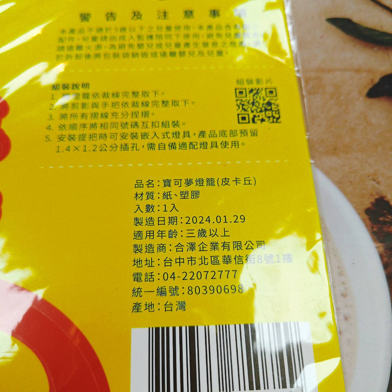 圖片載入錯誤