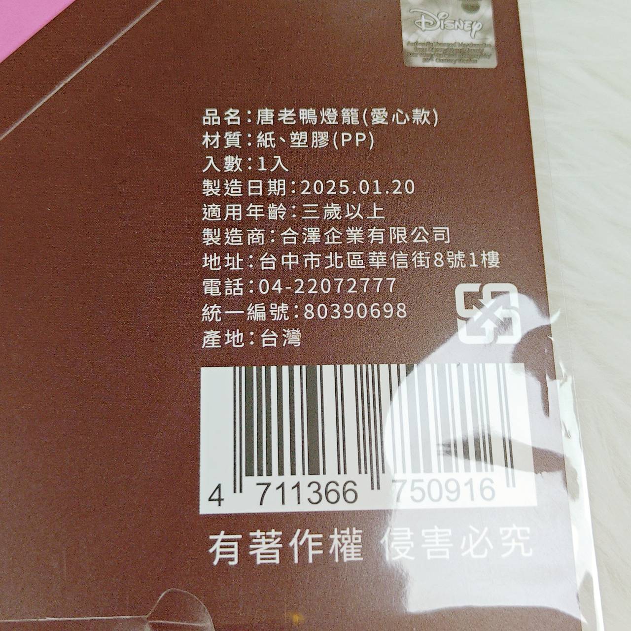 圖片載入錯誤