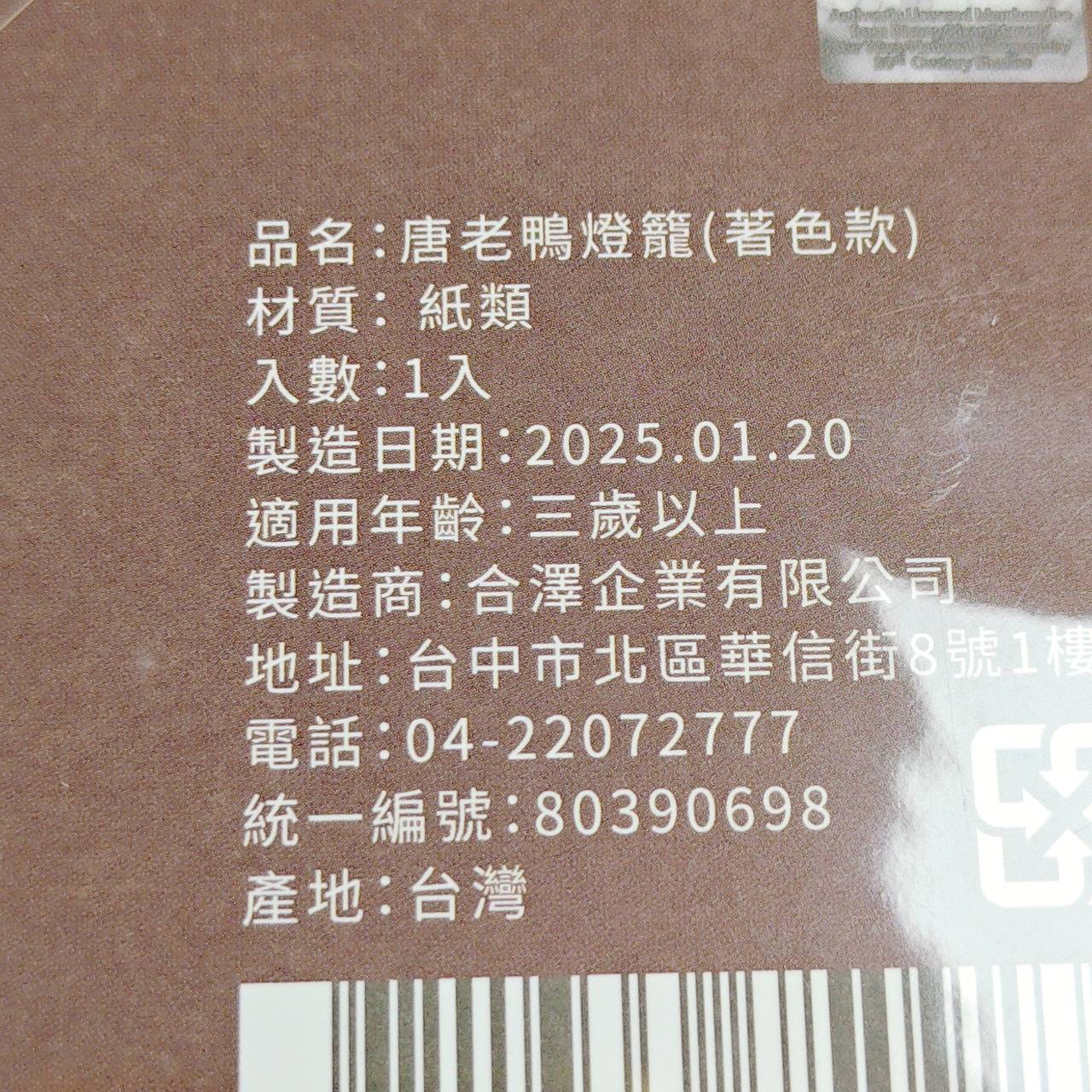 圖片載入錯誤