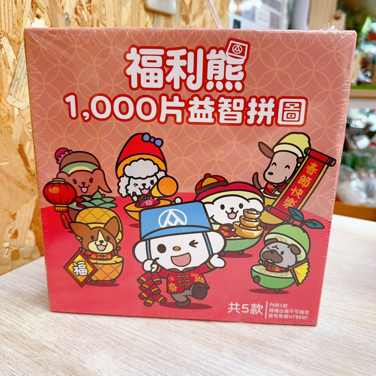 圖片載入錯誤