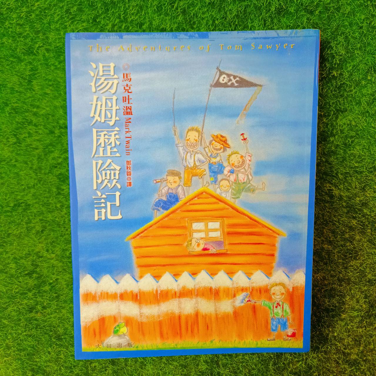 圖片載入錯誤