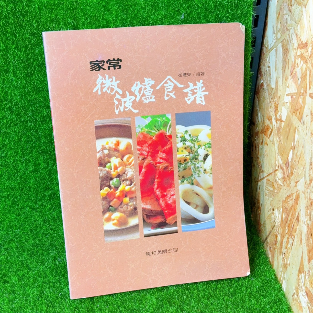 圖片載入錯誤