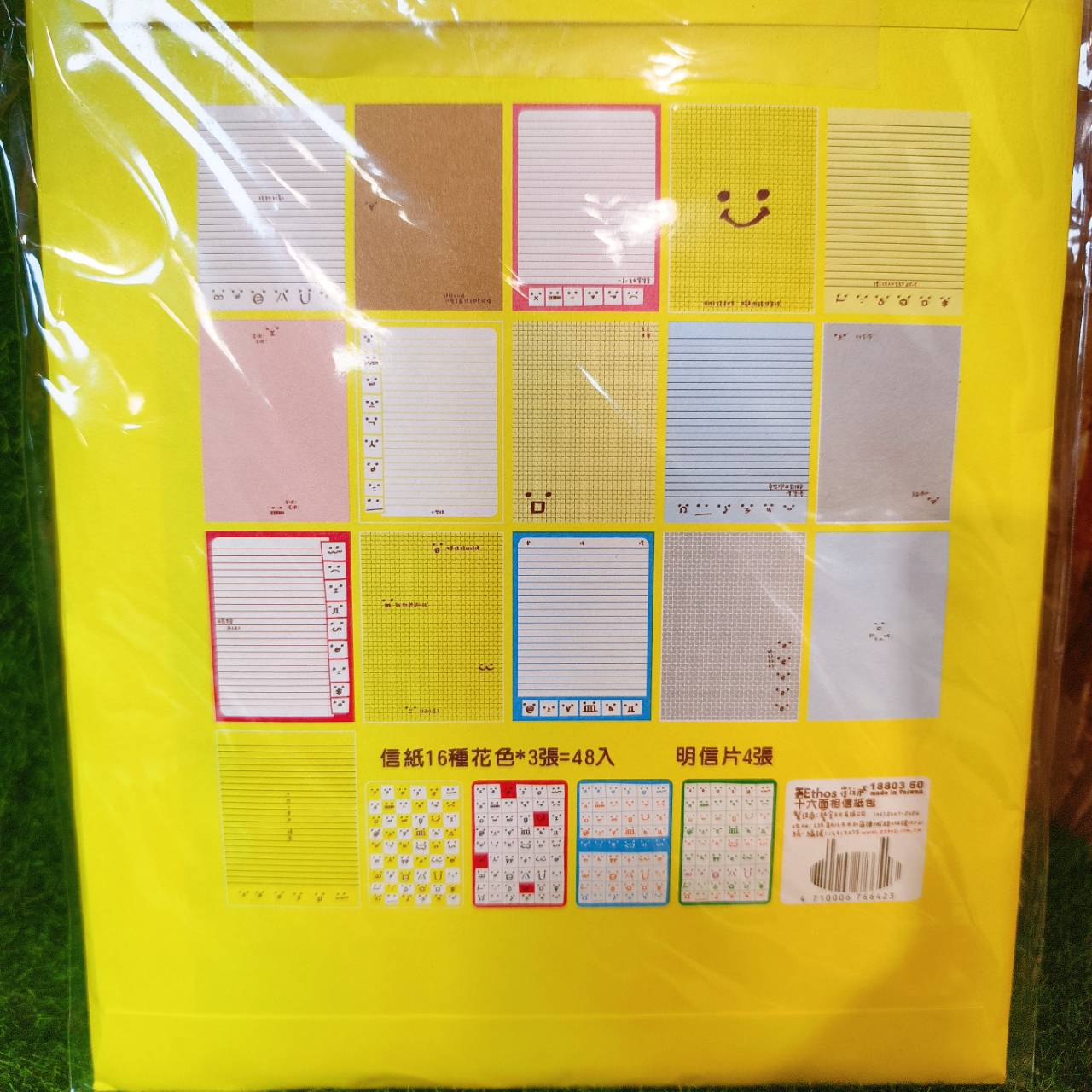 圖片載入錯誤