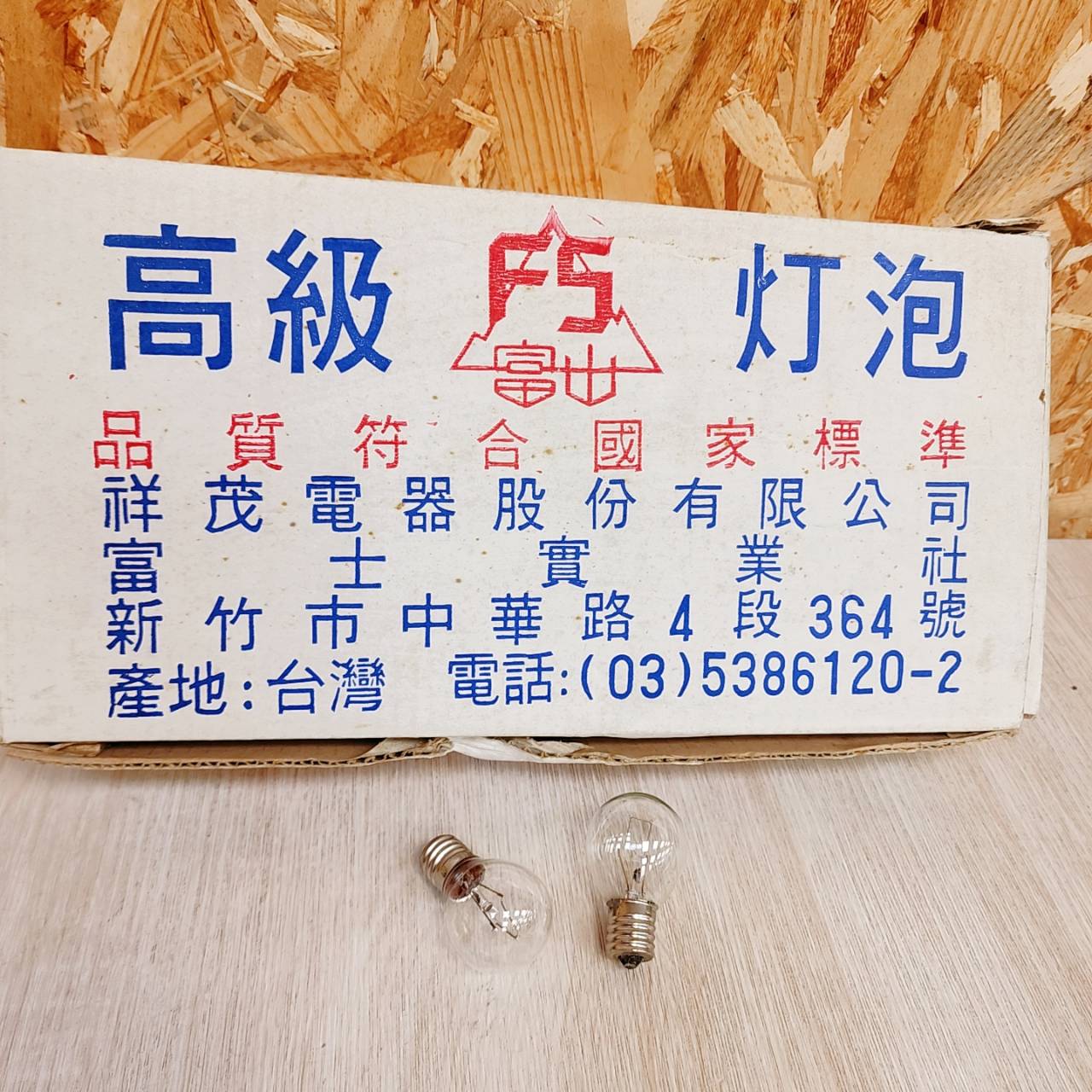 圖片載入錯誤
