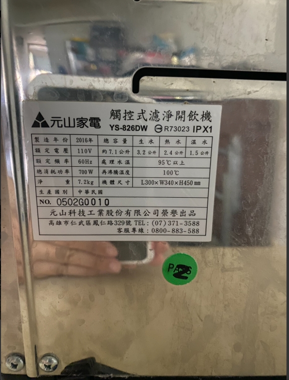 圖片載入錯誤