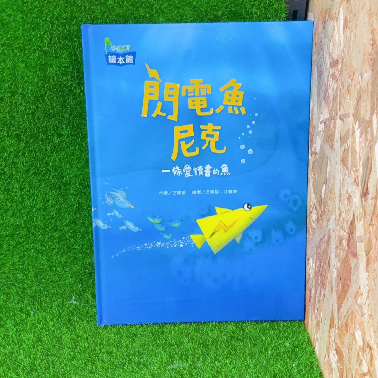 圖片載入錯誤