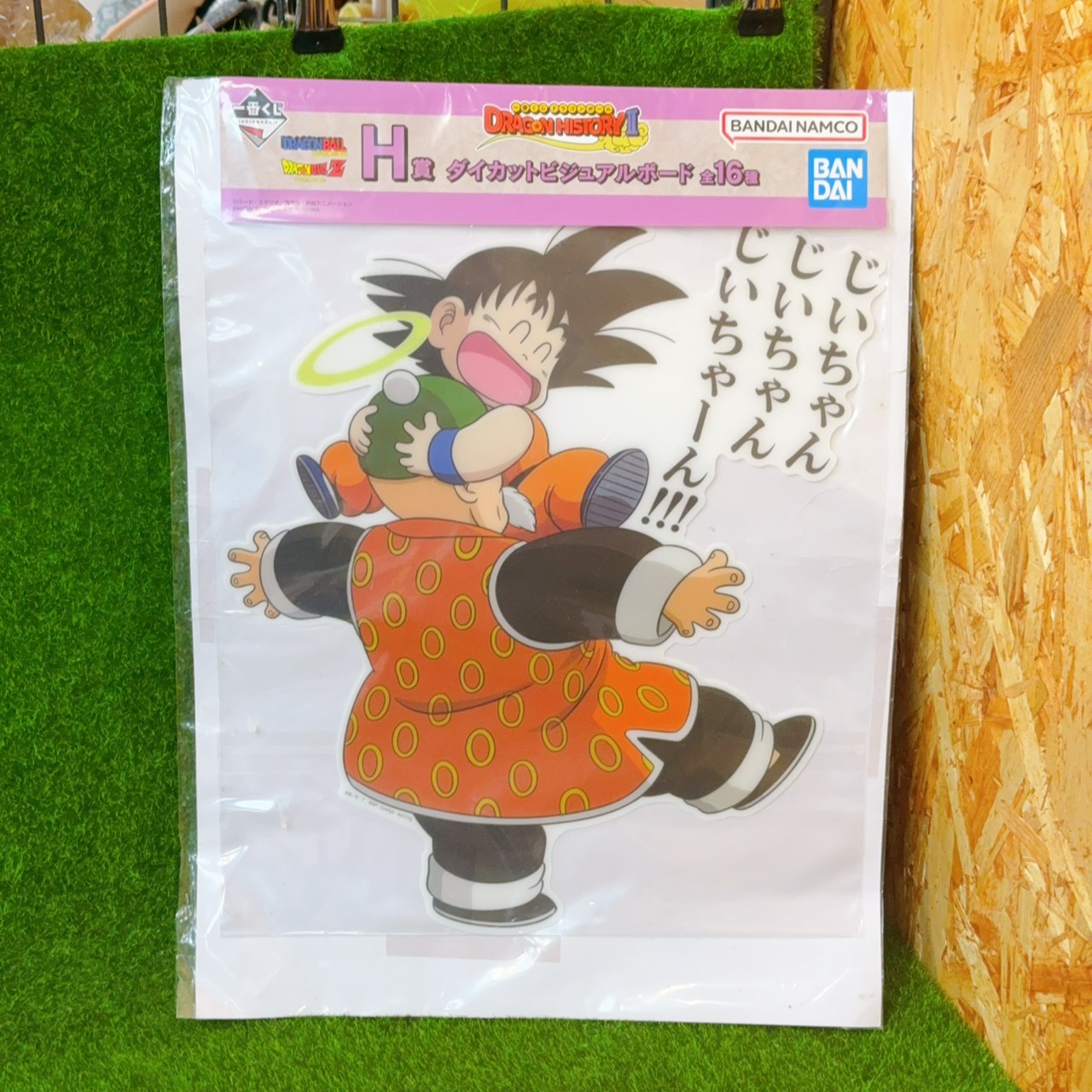 圖片載入錯誤