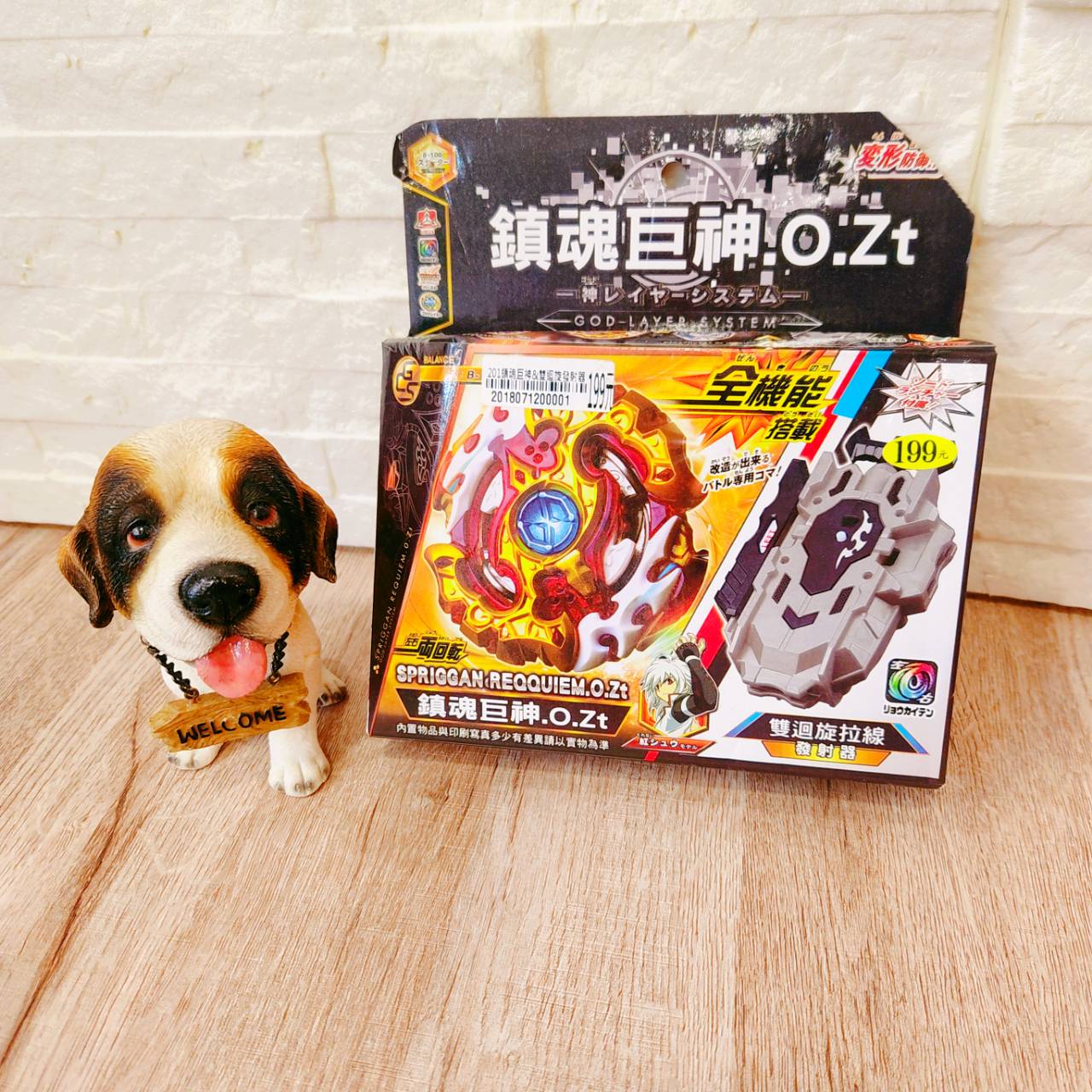 圖片載入錯誤
