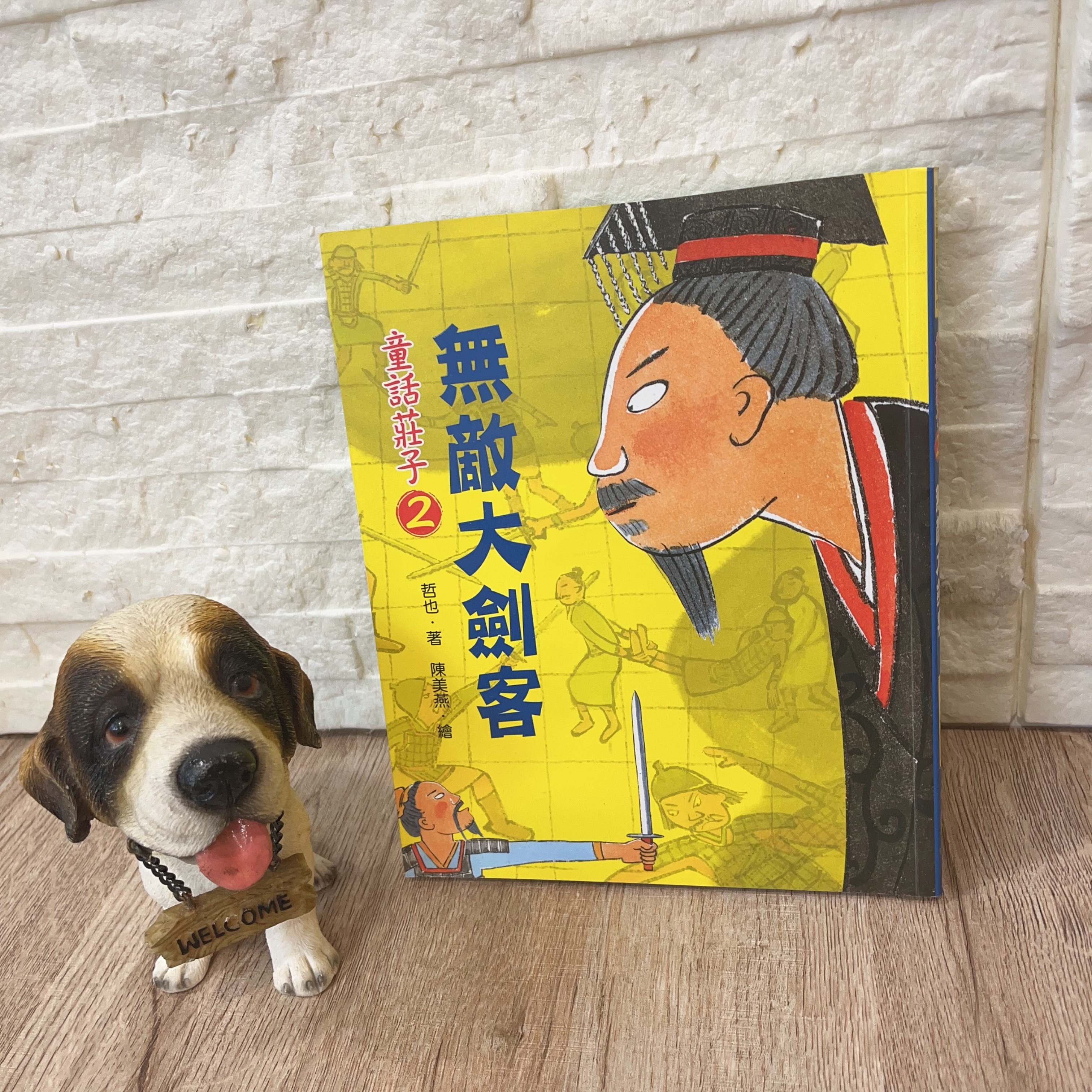 圖片載入錯誤