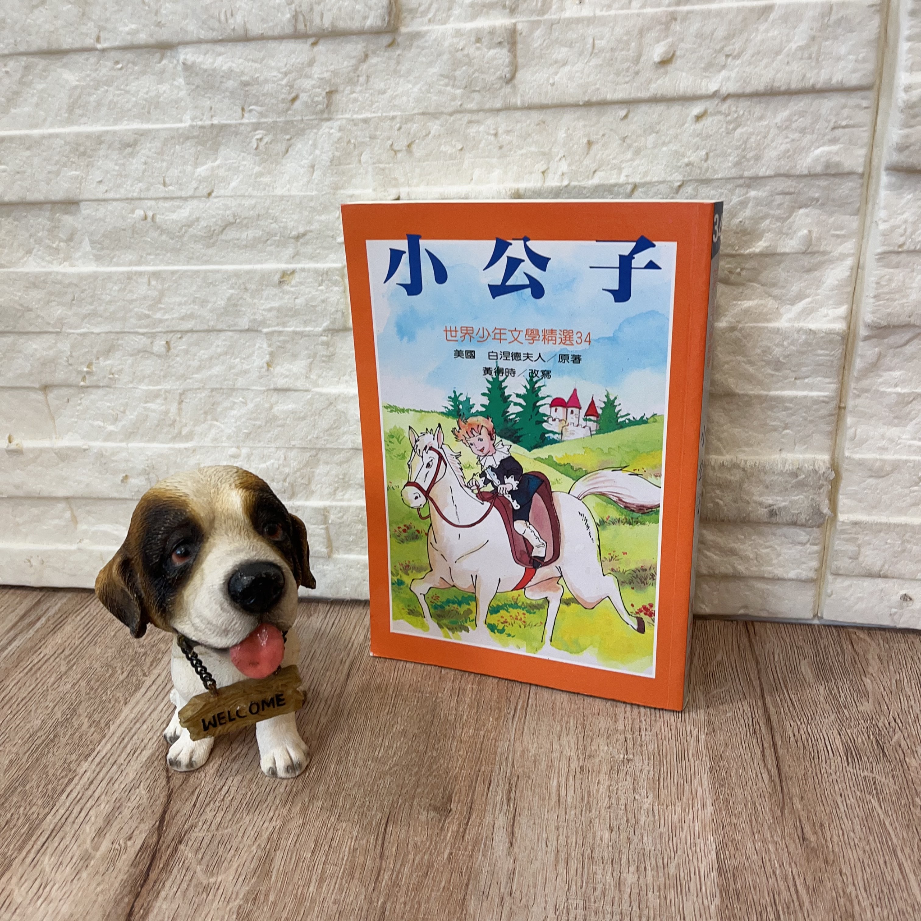 圖片載入錯誤
