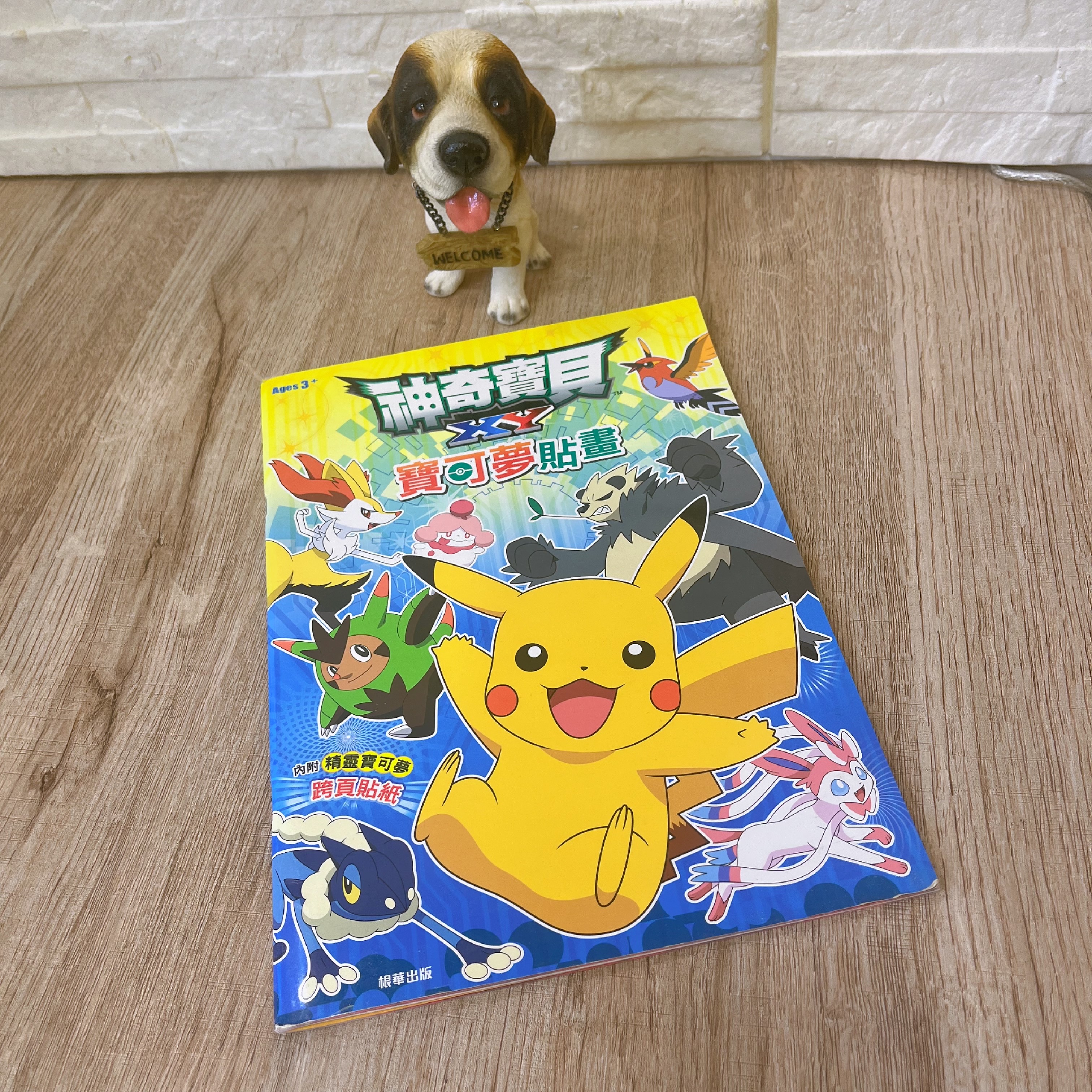 圖片載入錯誤