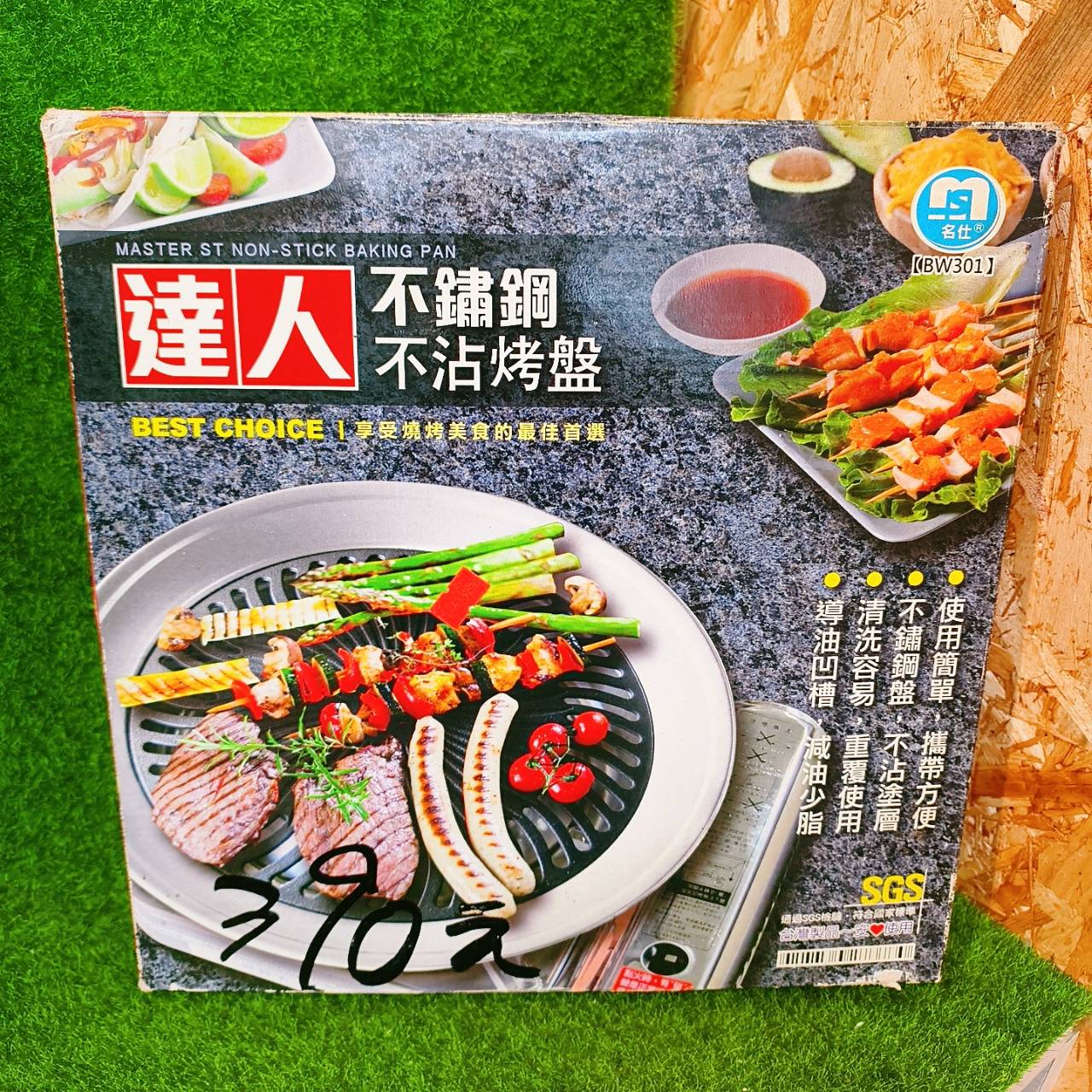 圖片載入錯誤
