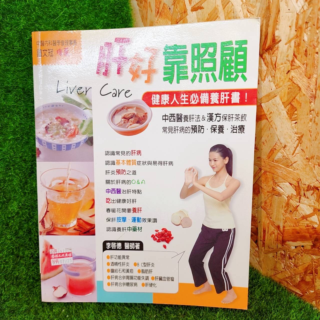 圖片載入錯誤