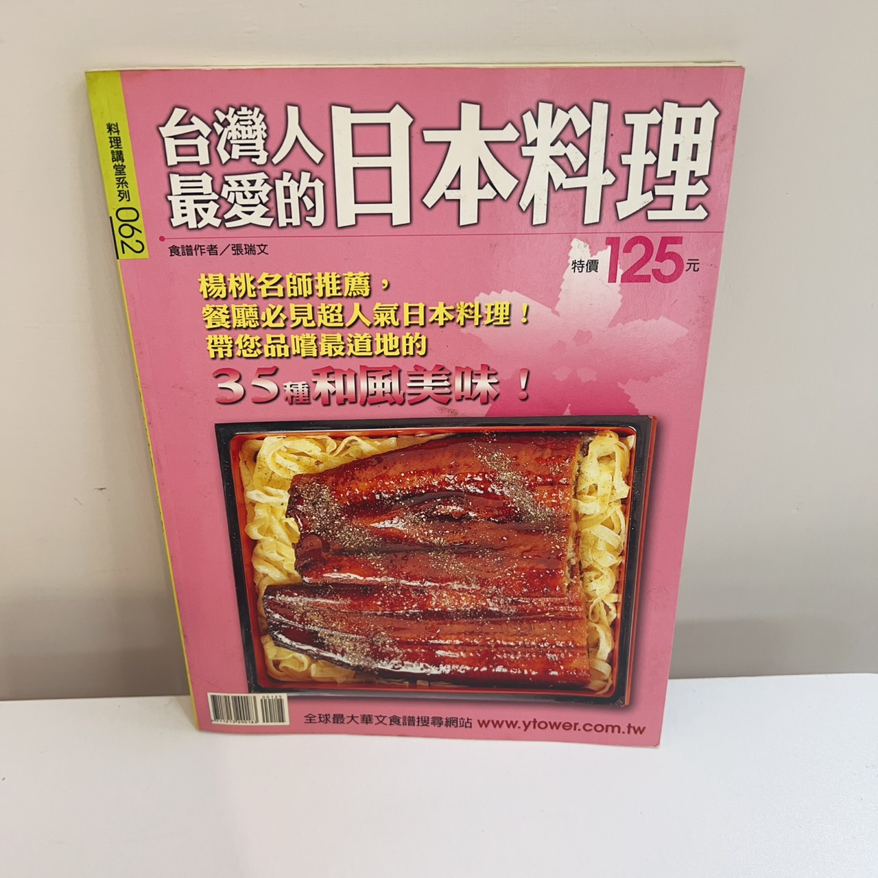 圖片載入錯誤