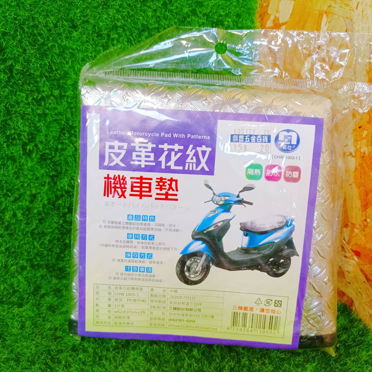 圖片載入錯誤