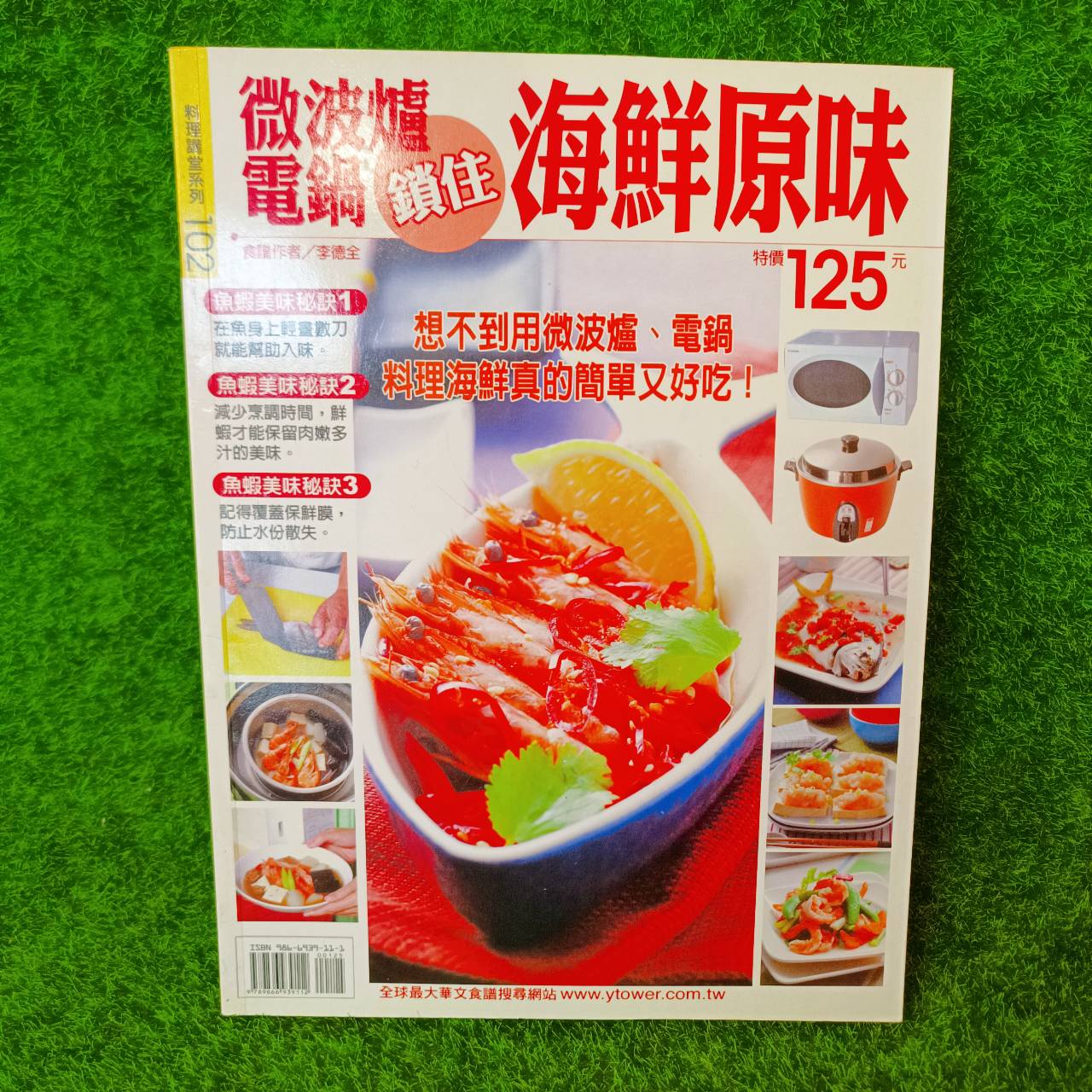 圖片載入錯誤