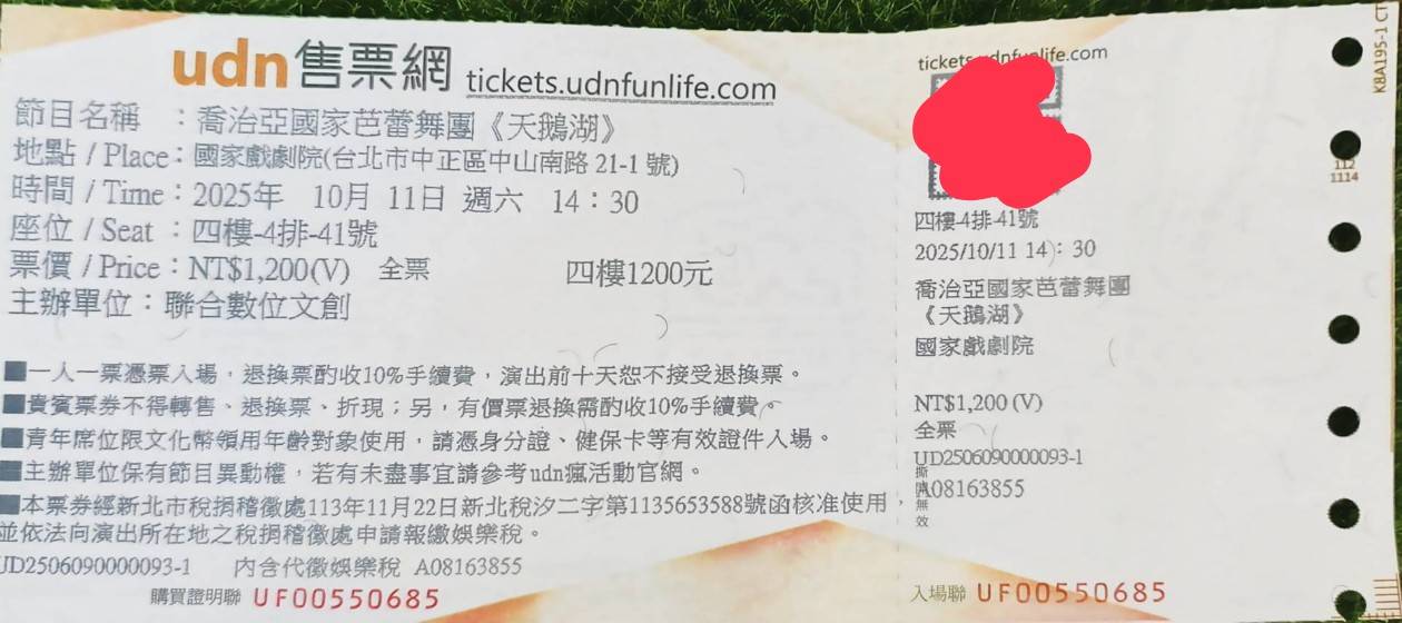 圖片載入錯誤
