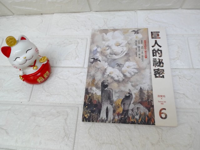 圖片載入錯誤
