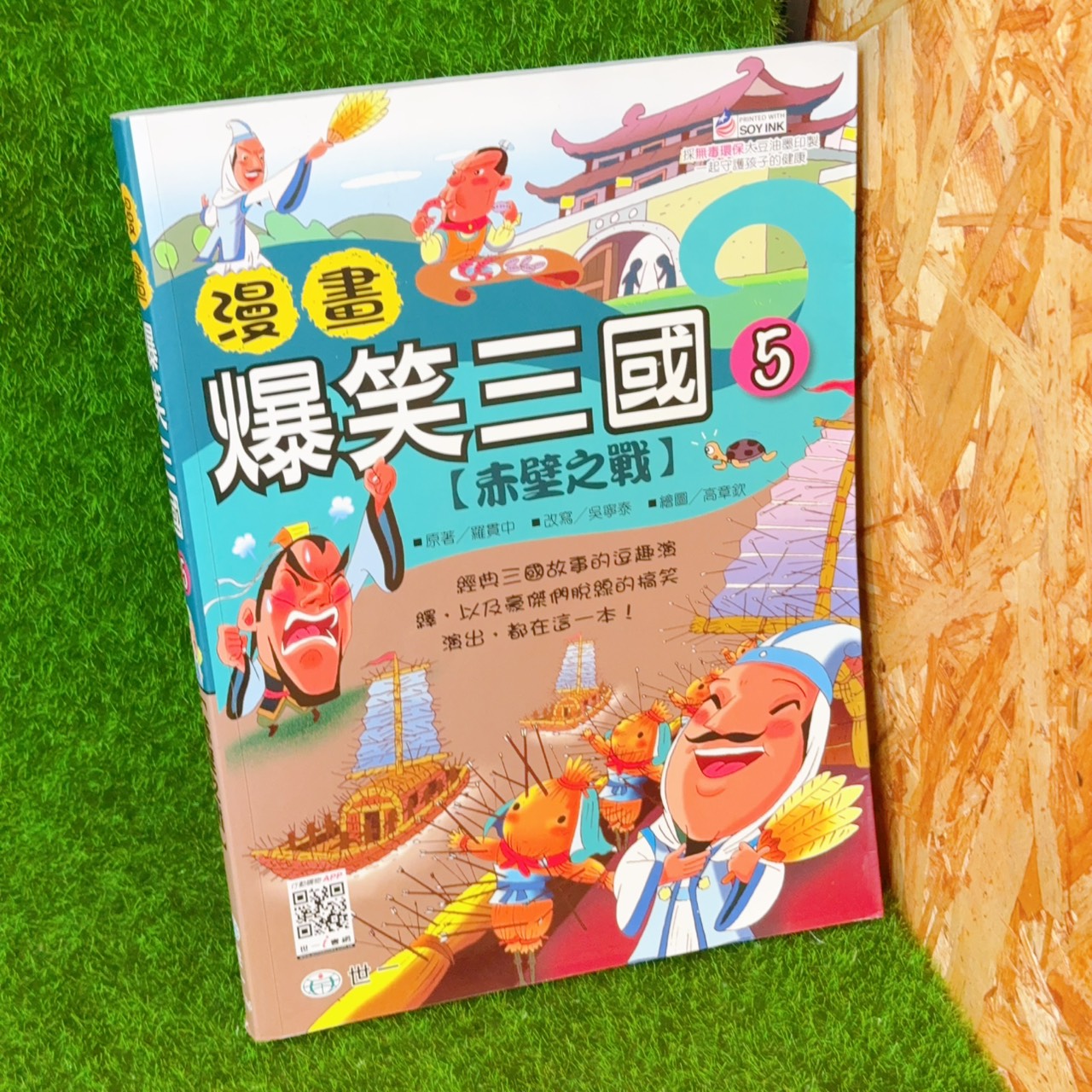 圖片載入錯誤