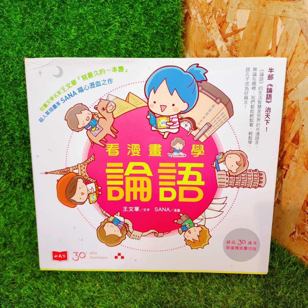 圖片載入錯誤