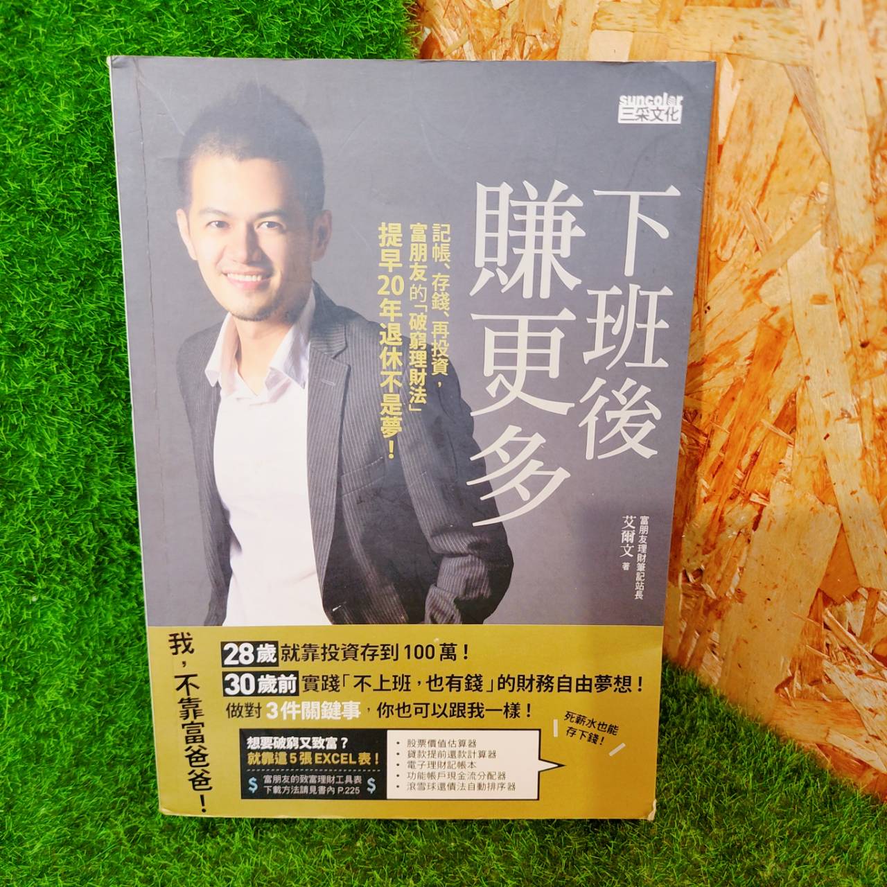 圖片載入錯誤