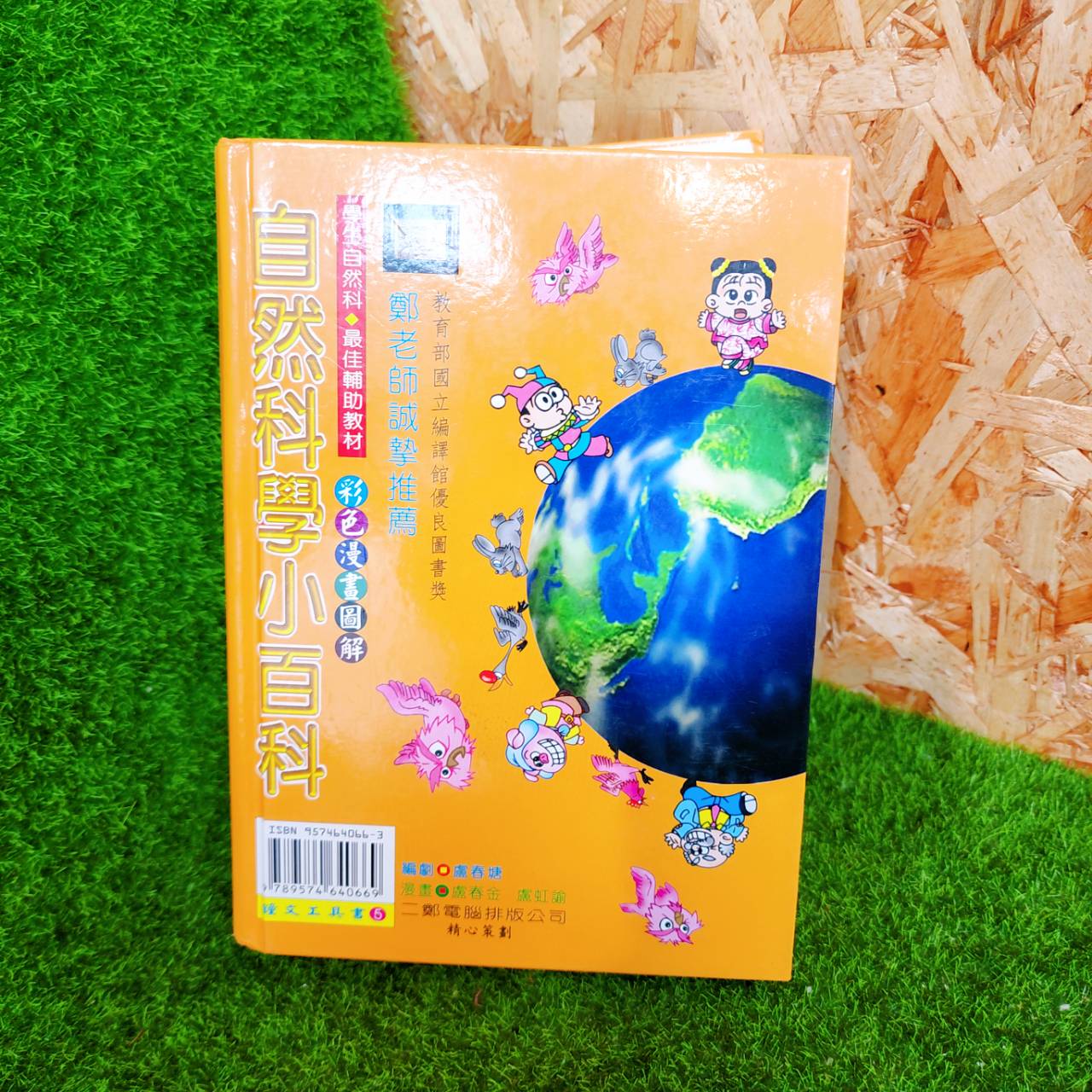 圖片載入錯誤