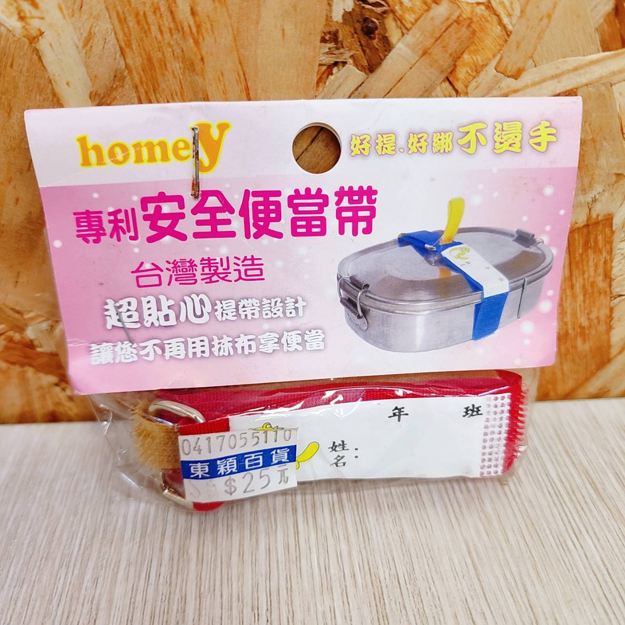 圖片載入錯誤
