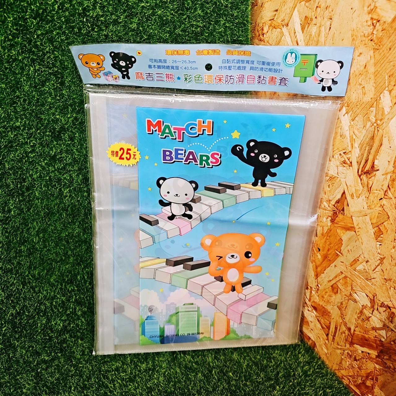 圖片載入錯誤