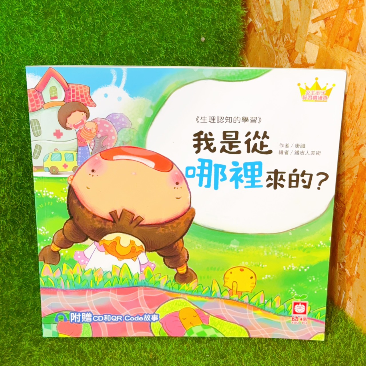 圖片載入錯誤