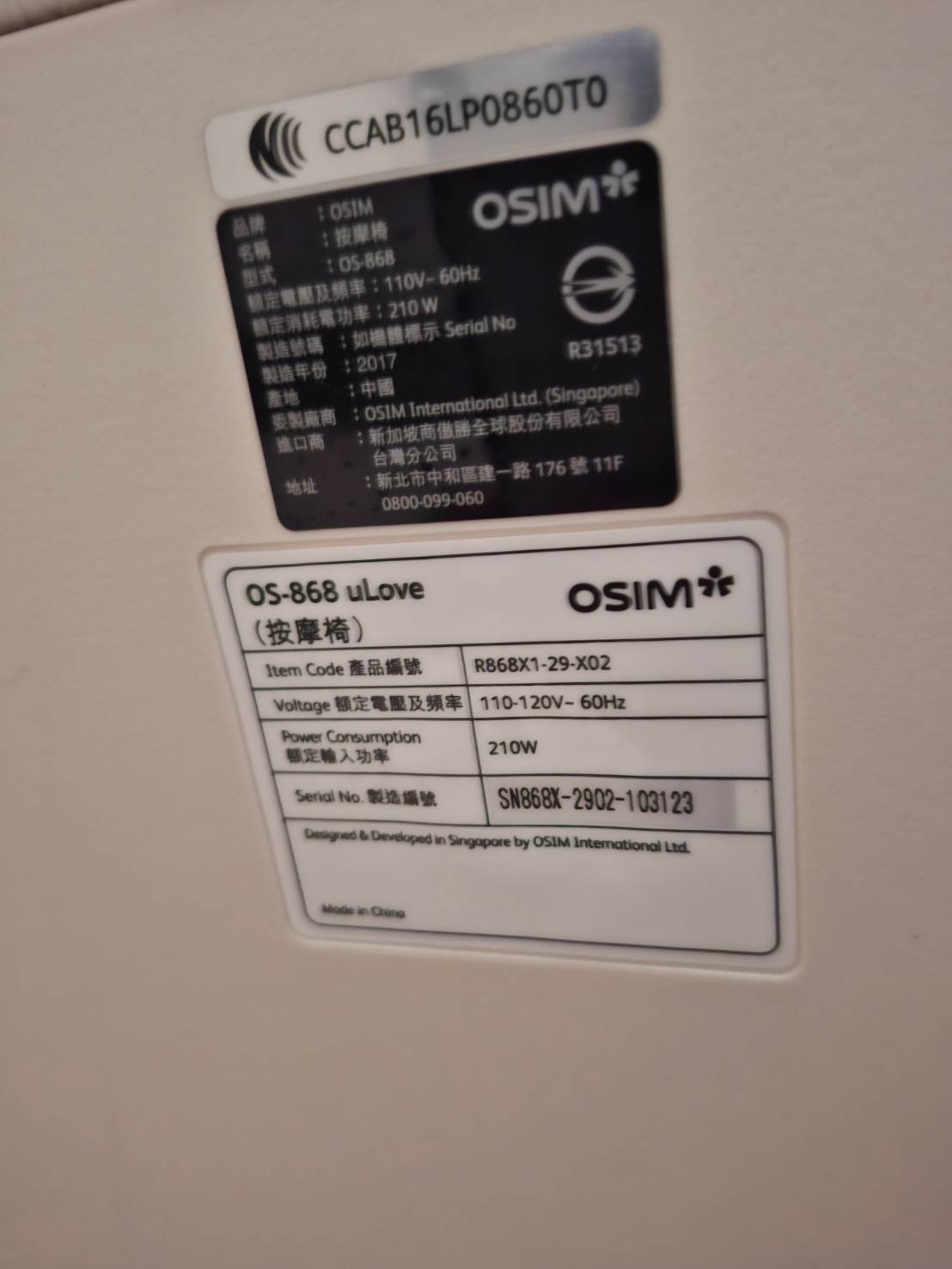 圖片載入錯誤