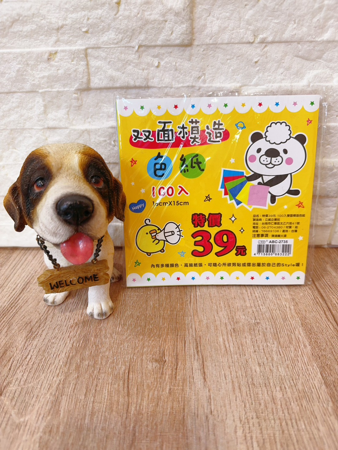 圖片載入錯誤