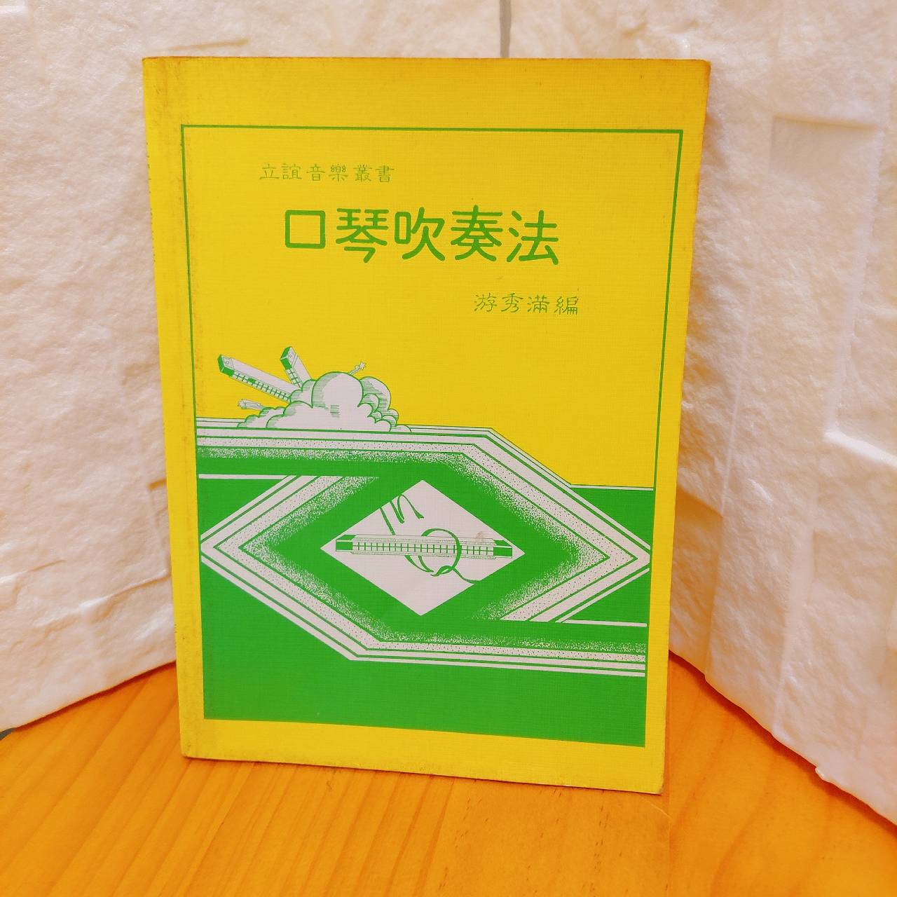 圖片載入錯誤