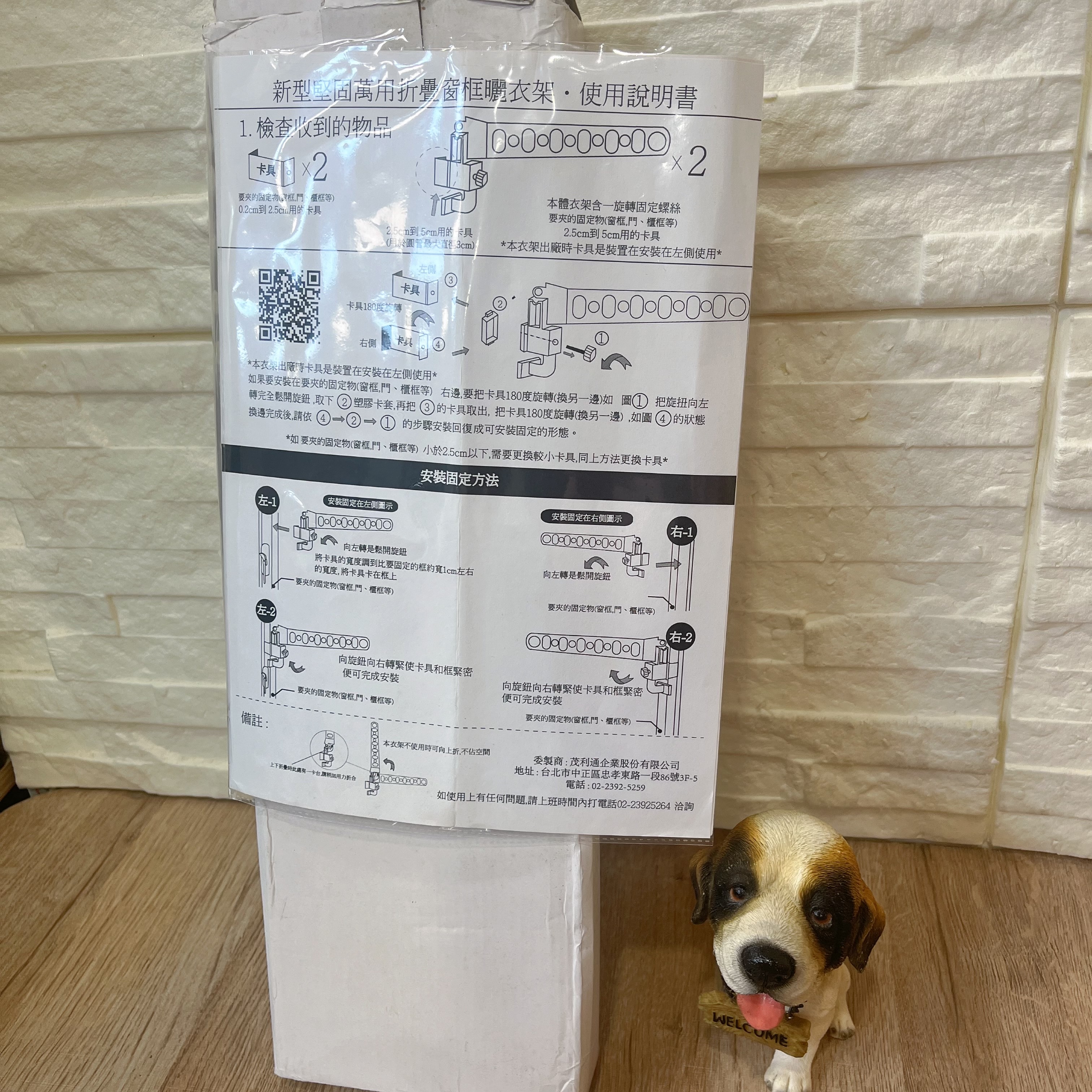 圖片載入錯誤